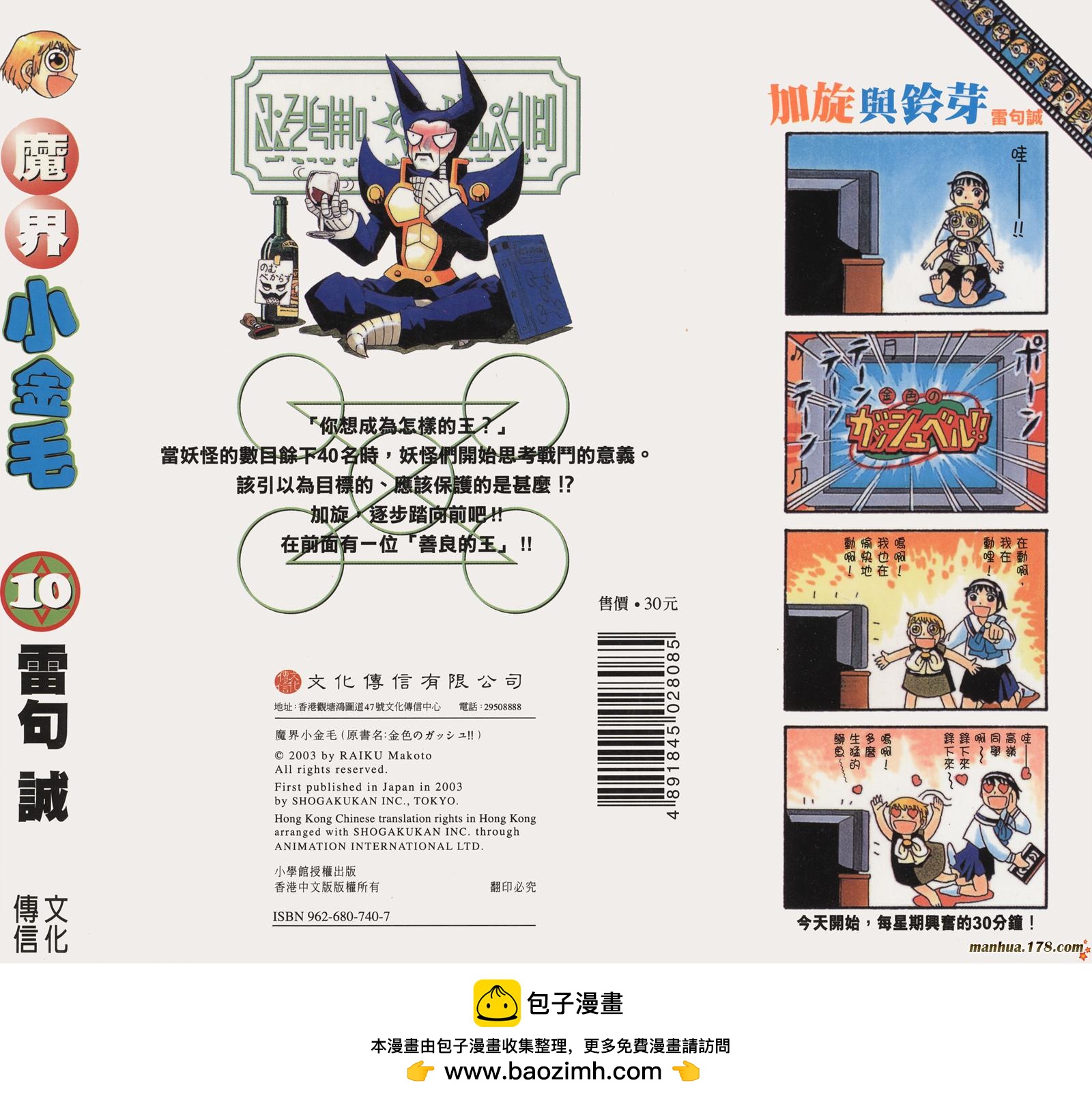 第10卷100