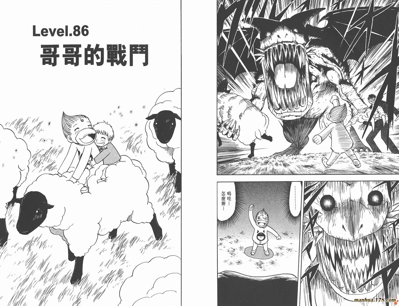 第10卷12