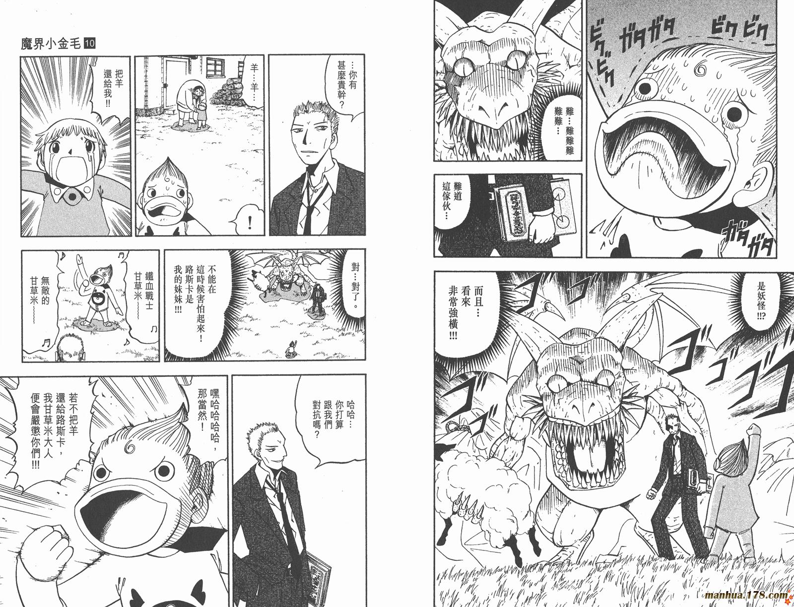 第10卷13