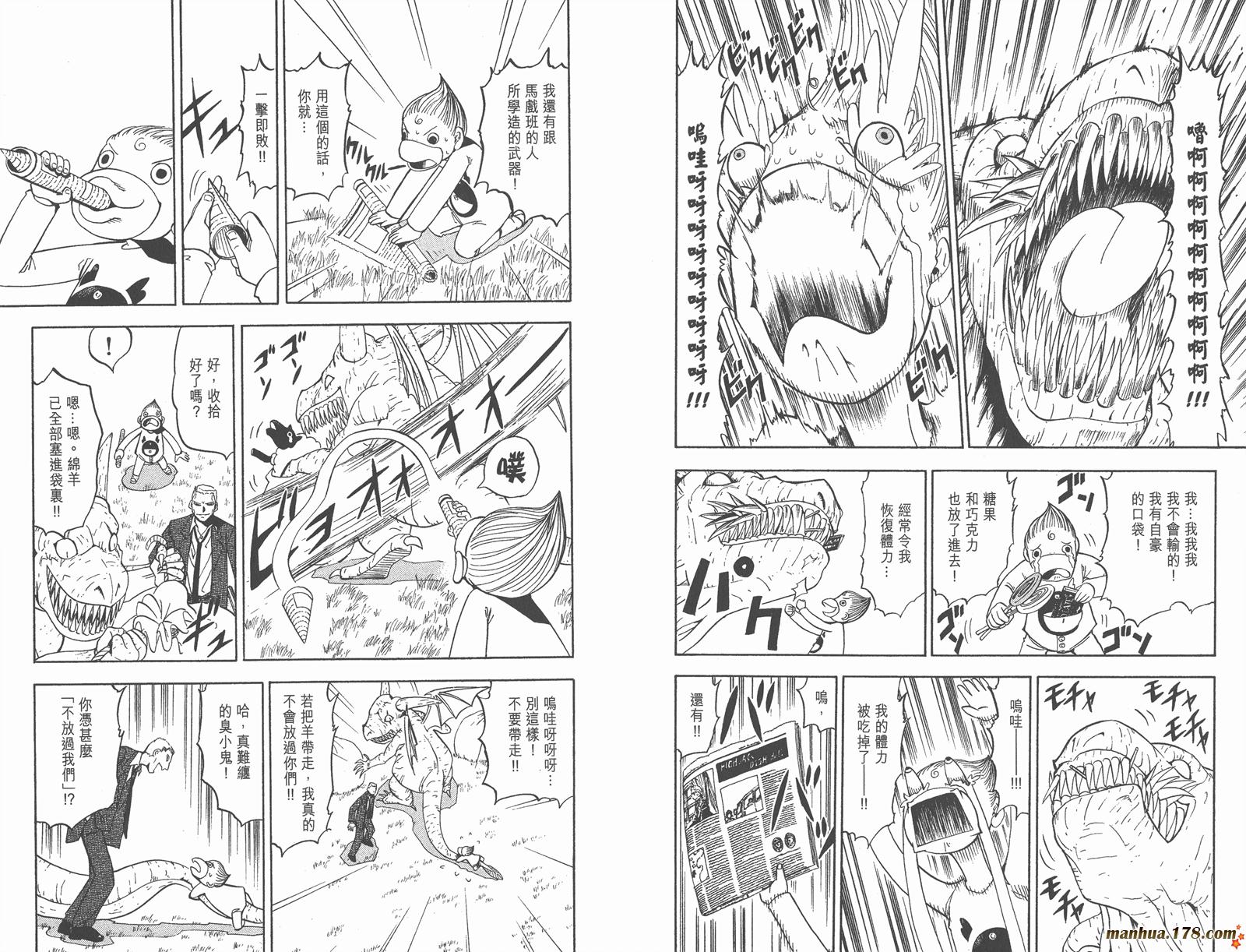 第10卷14