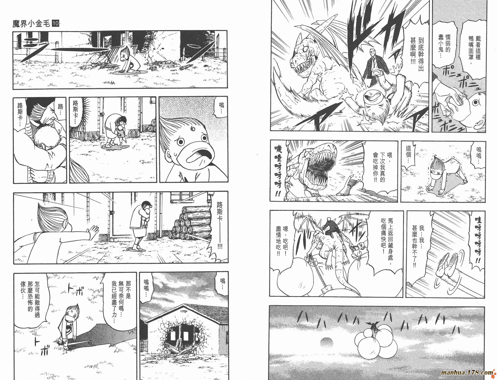 第10卷15