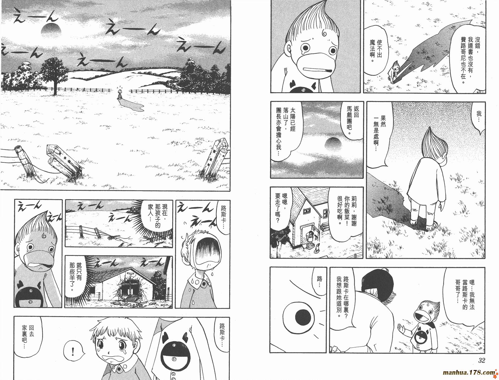 第10卷16