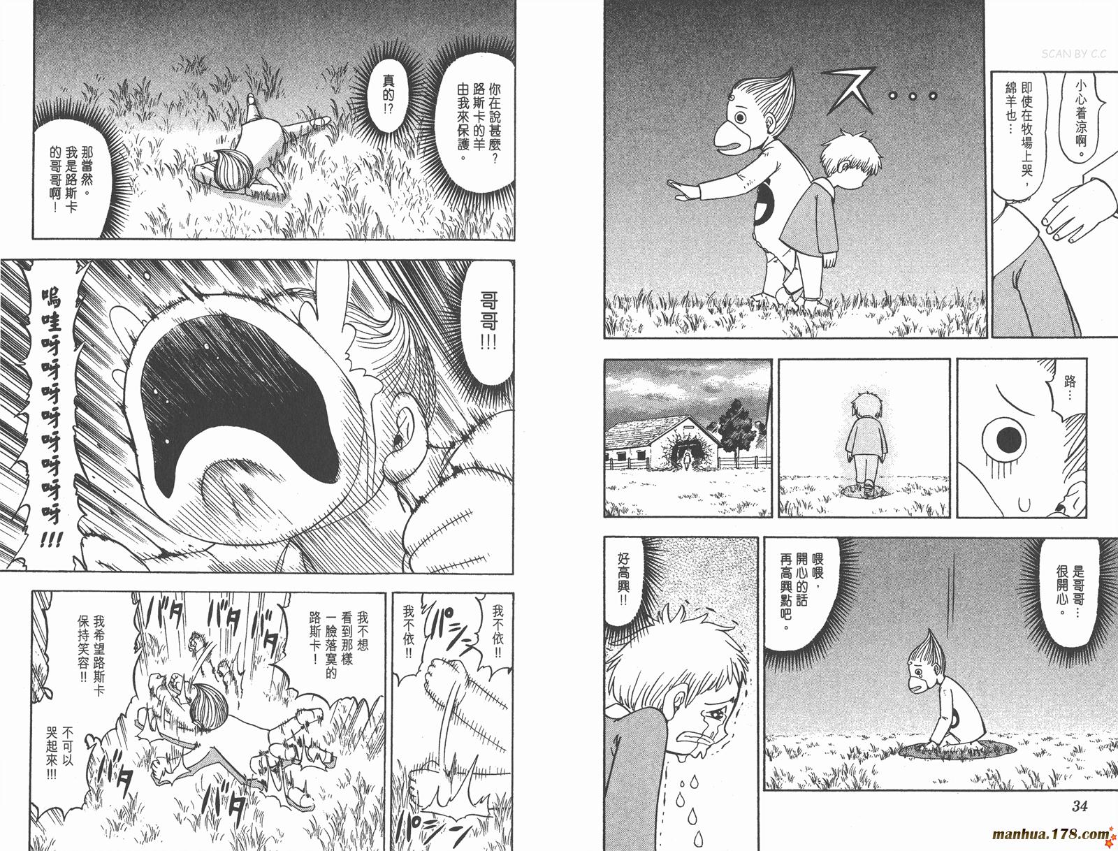 第10卷17