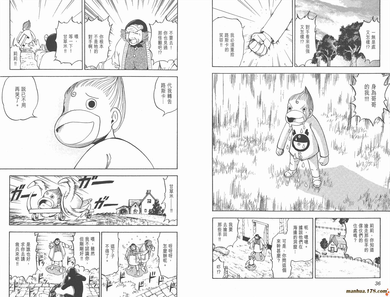 第10卷18