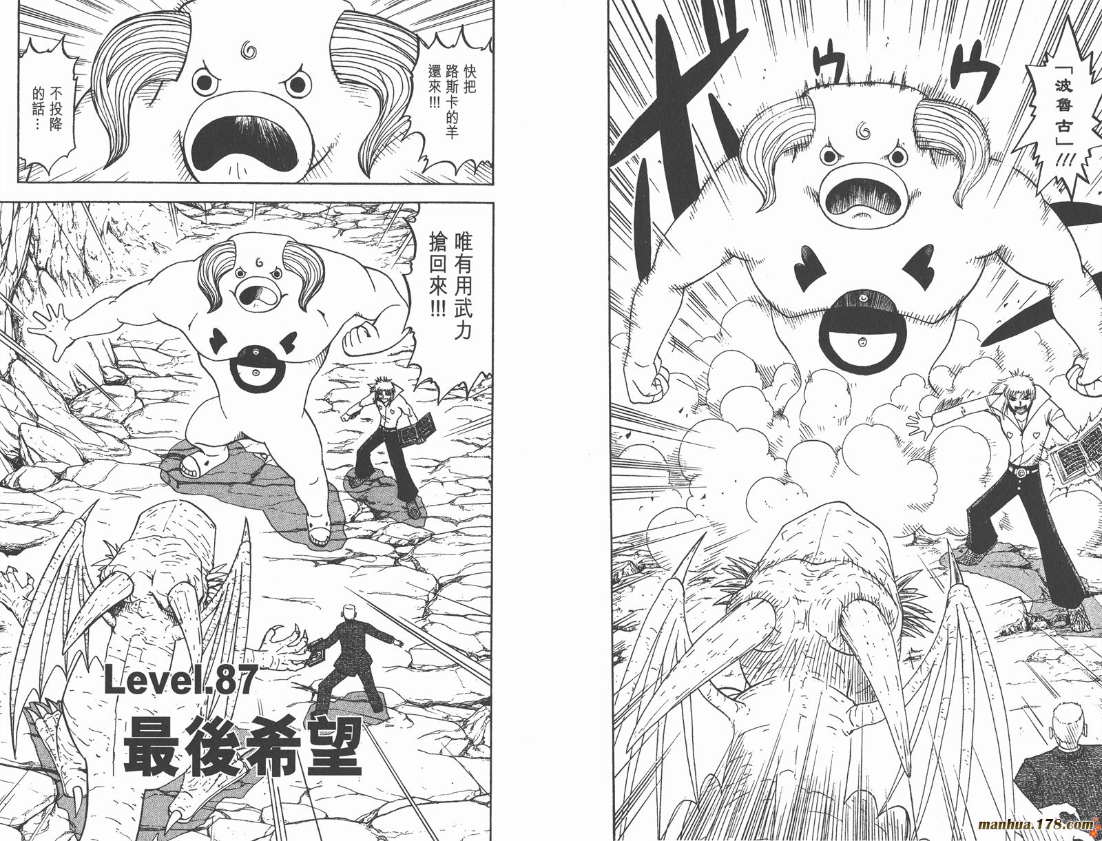 第10卷21