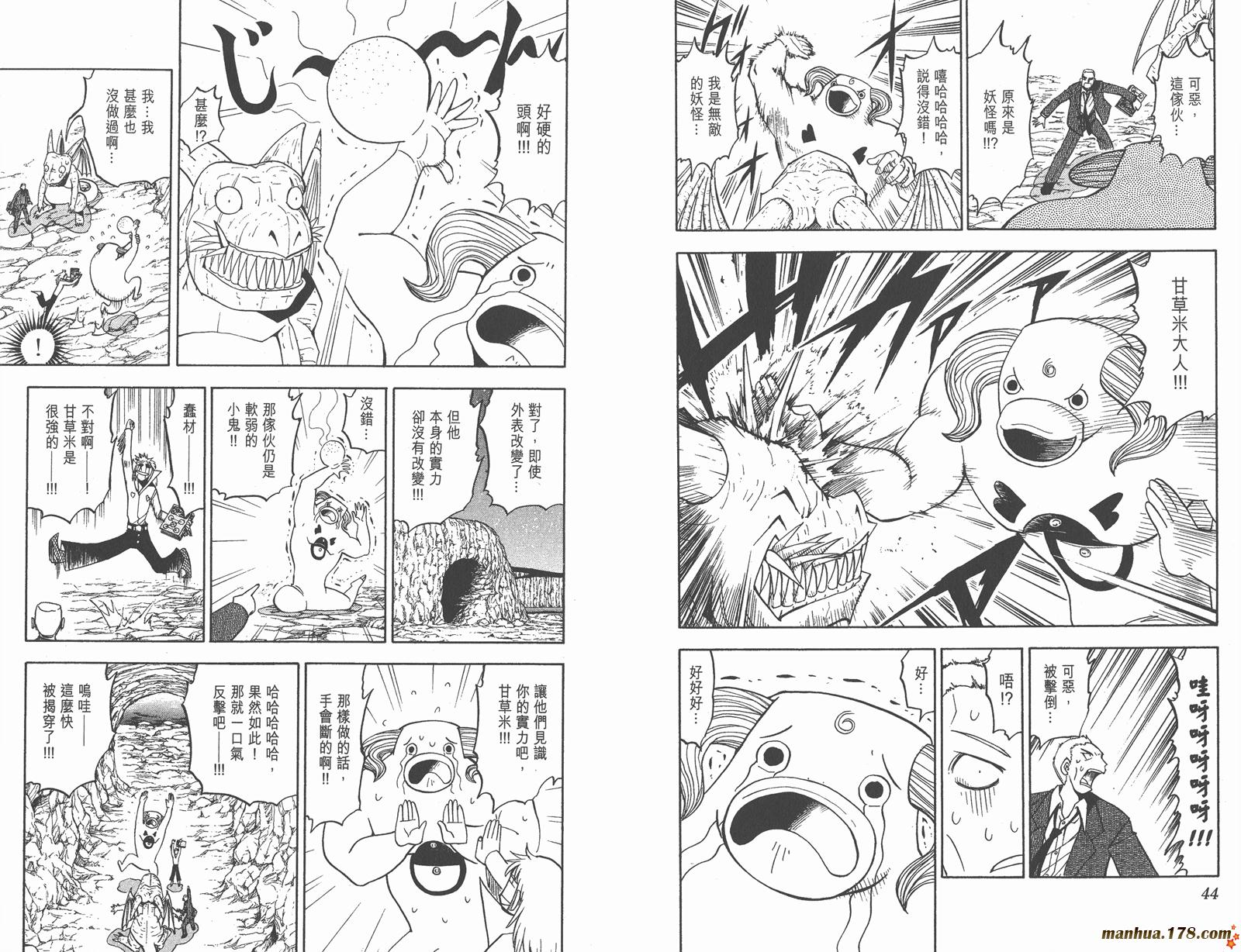 第10卷22