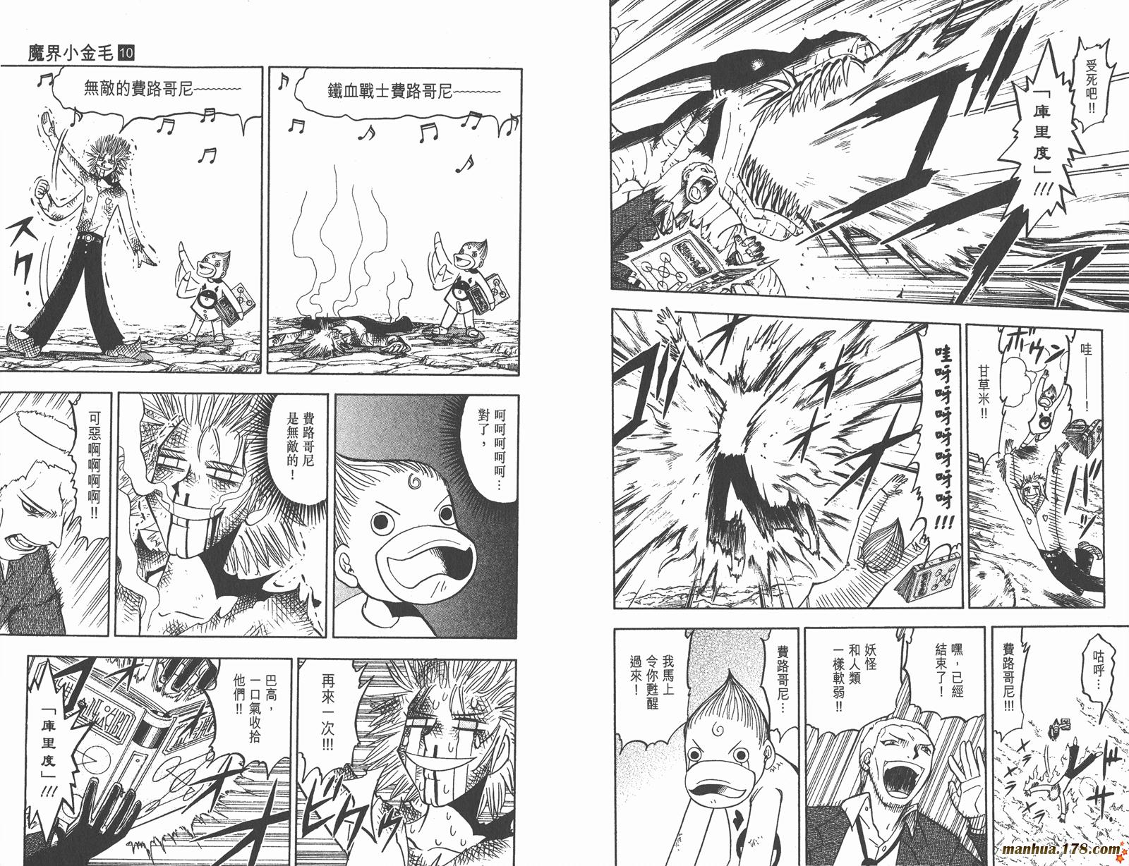 第10卷23