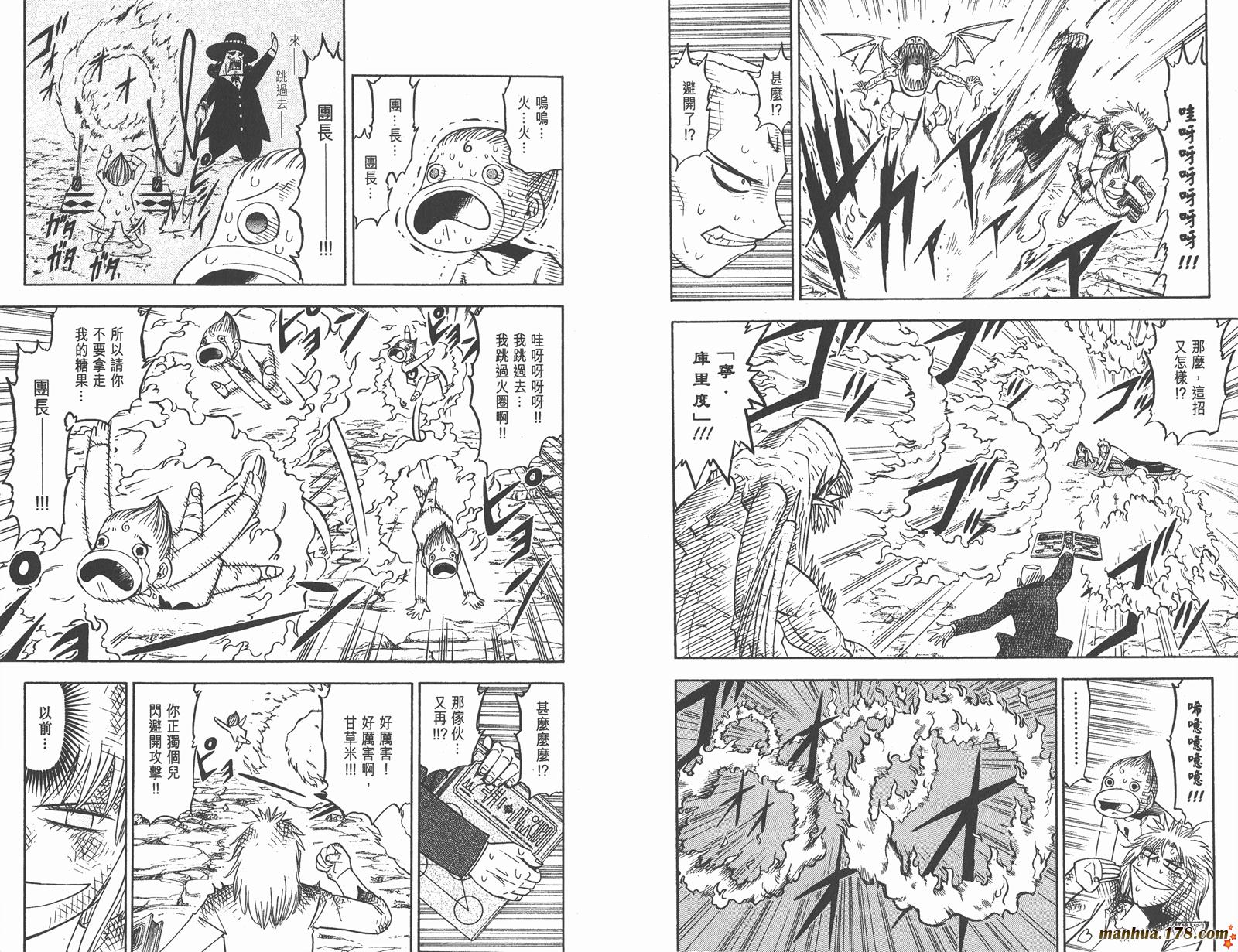 第10卷24