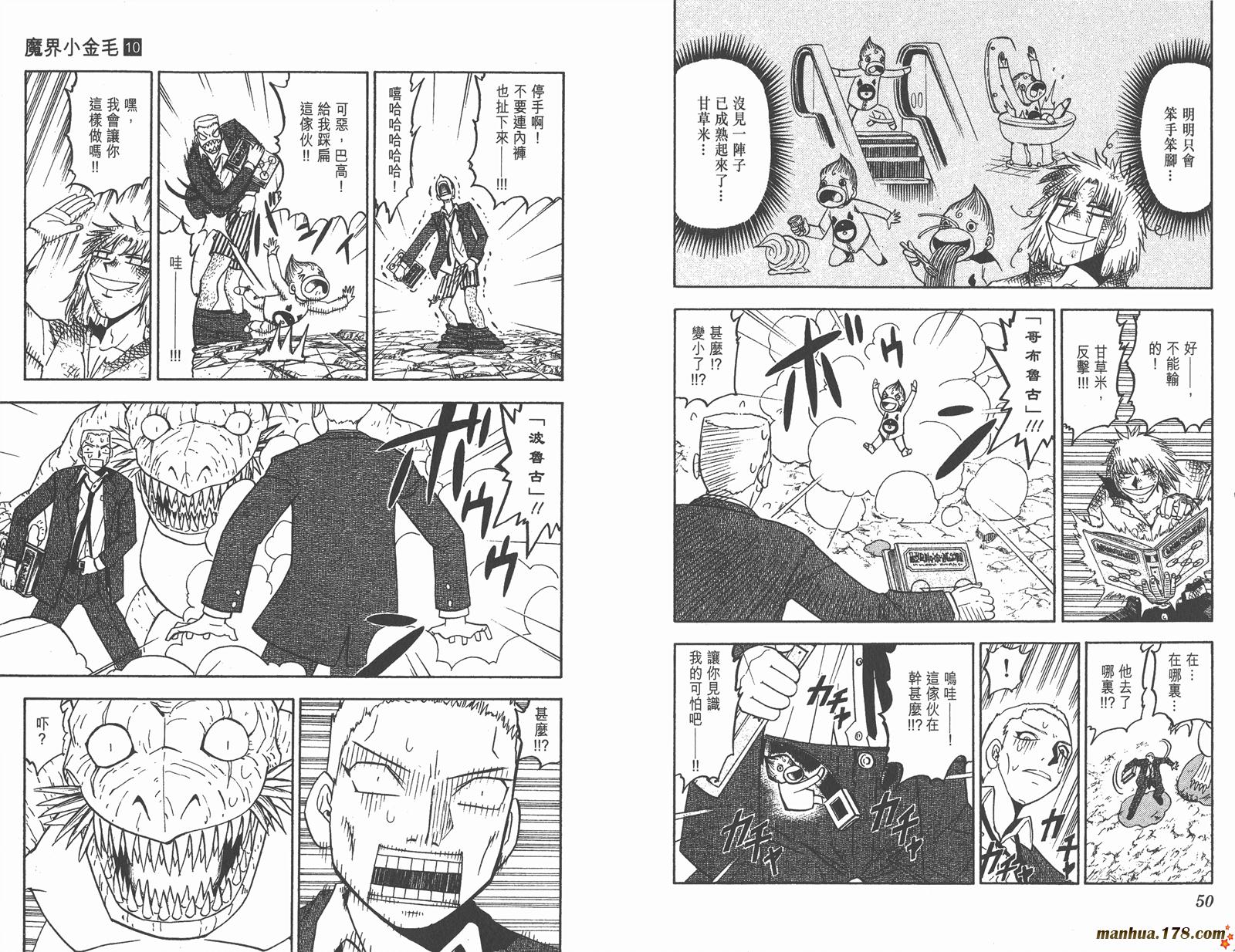 第10卷25