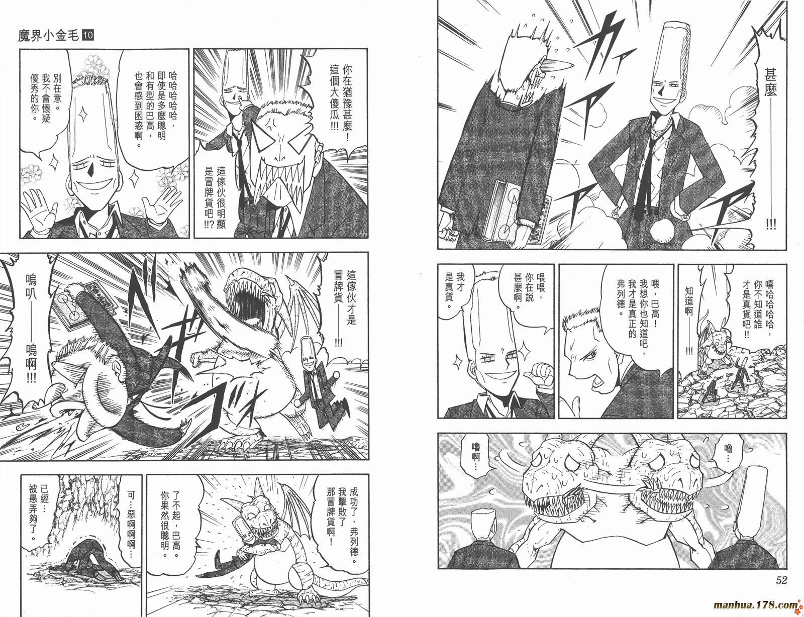 第10卷26