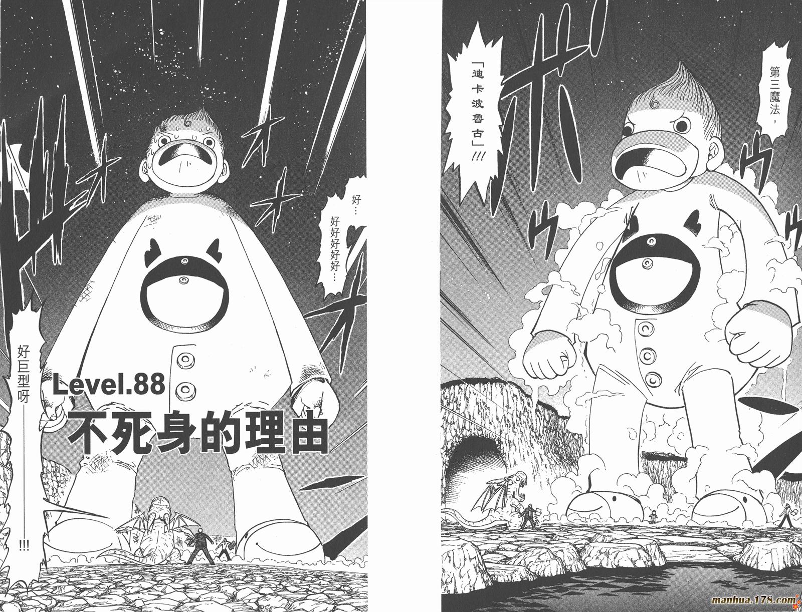 第10卷30