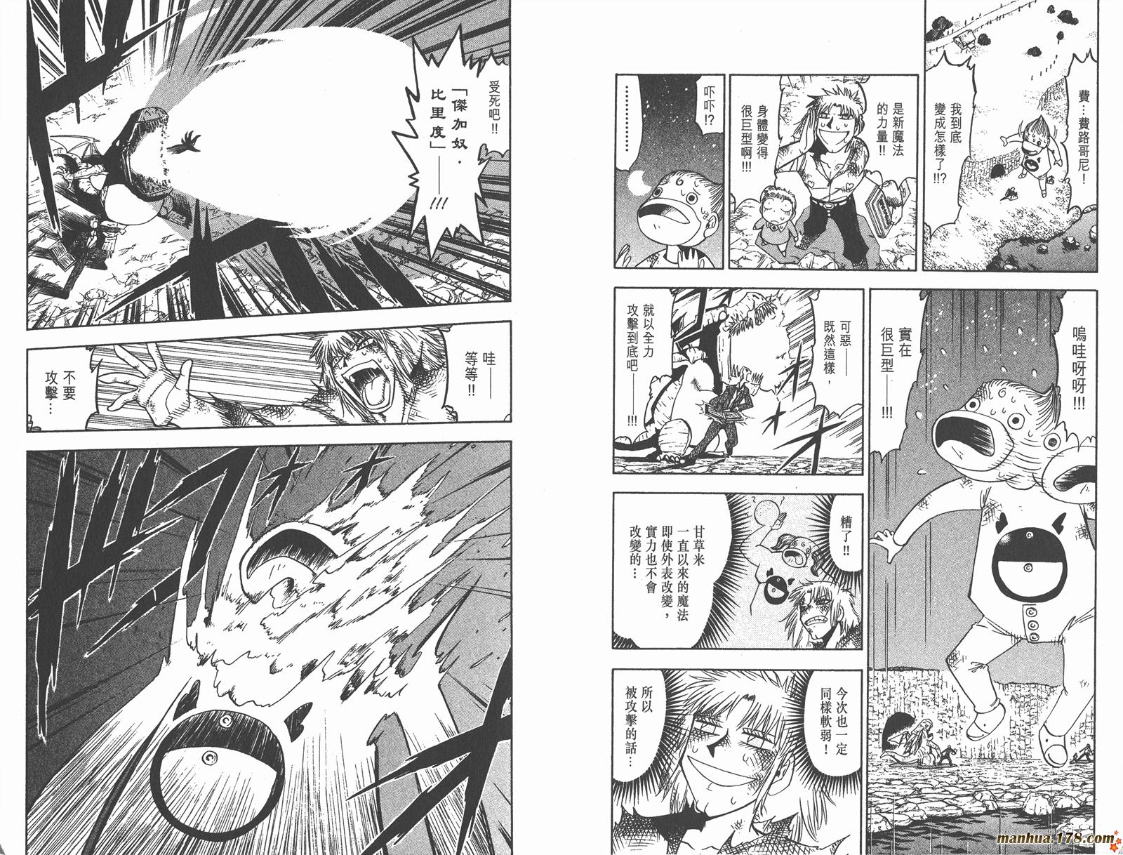 第10卷31