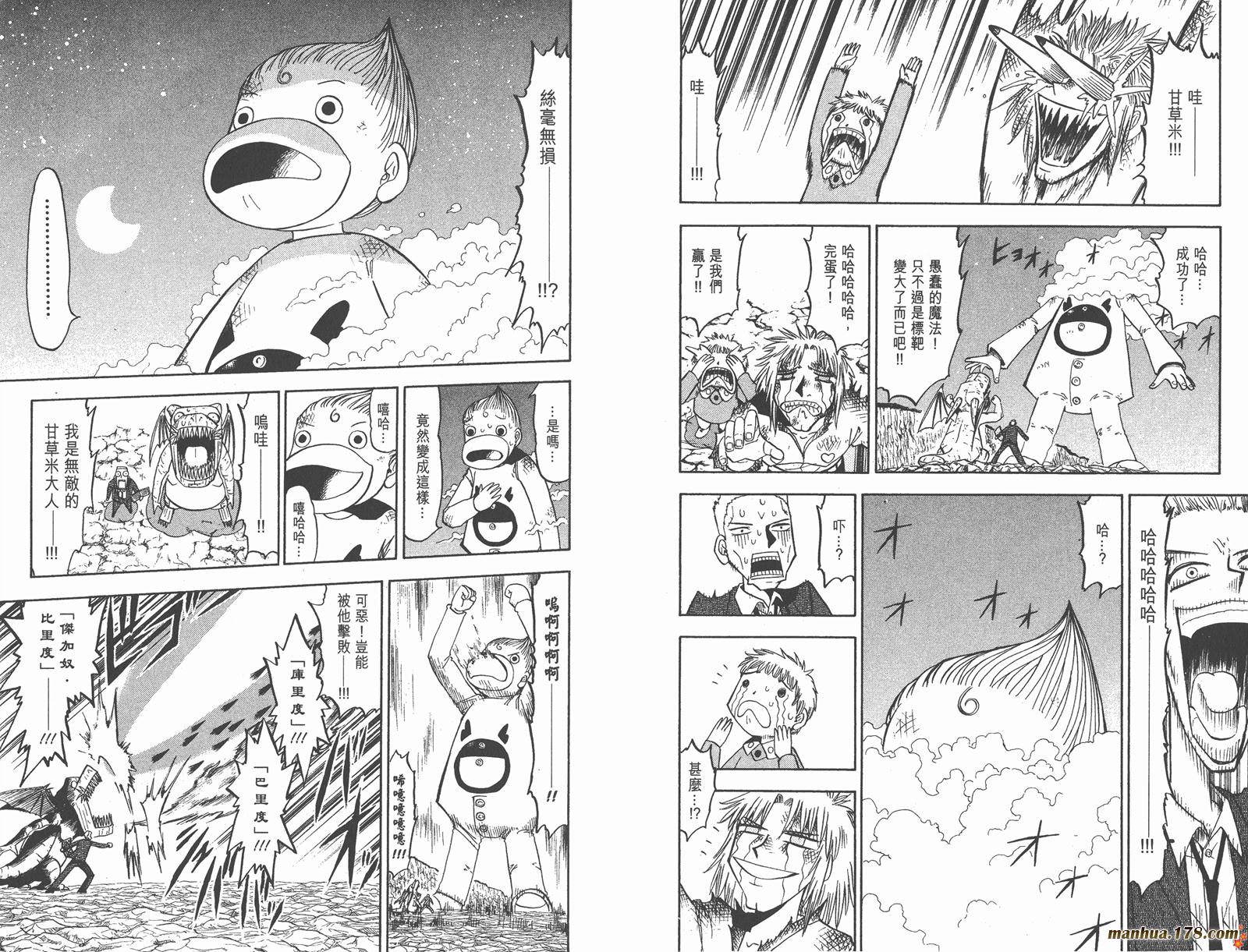 第10卷32
