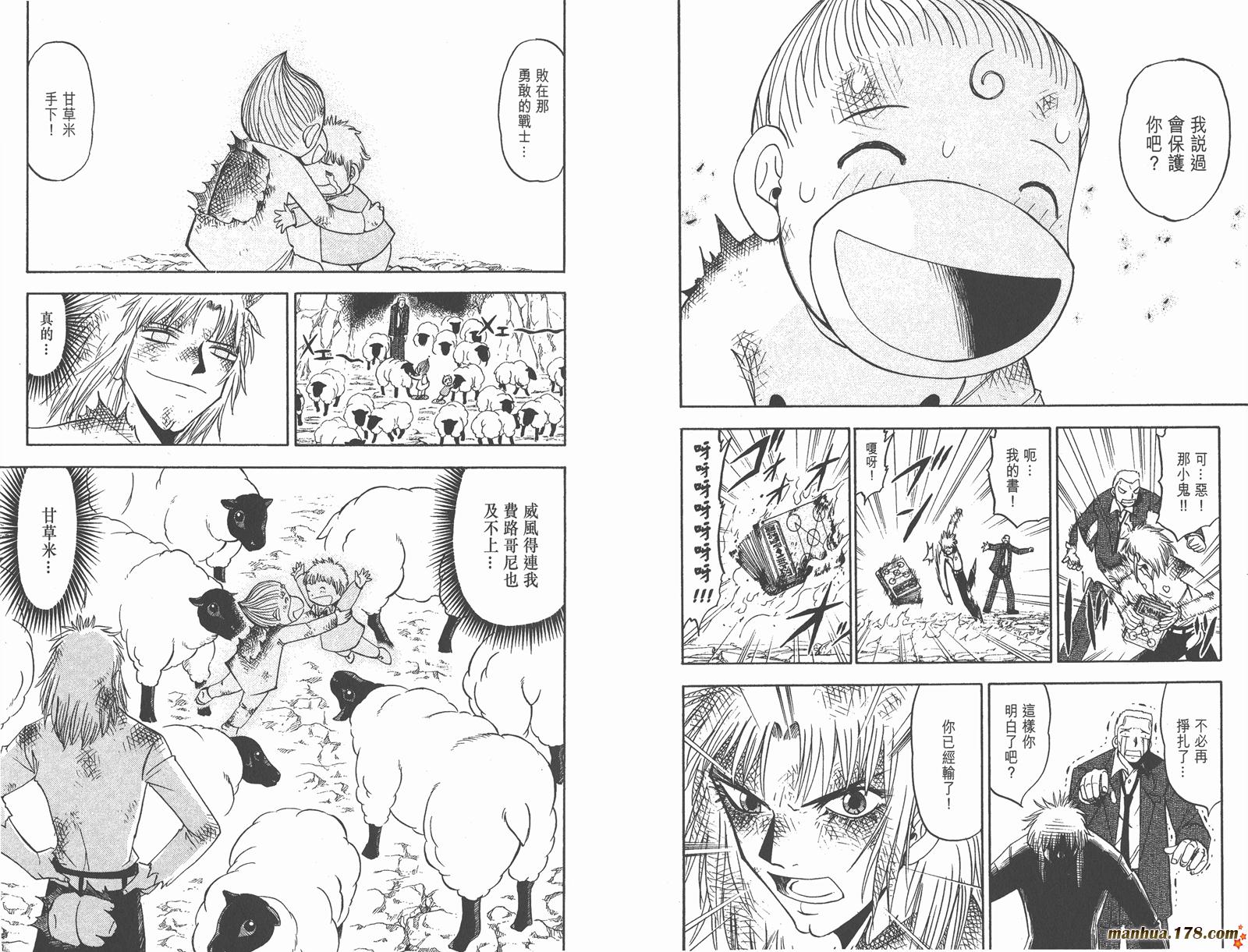 第10卷36