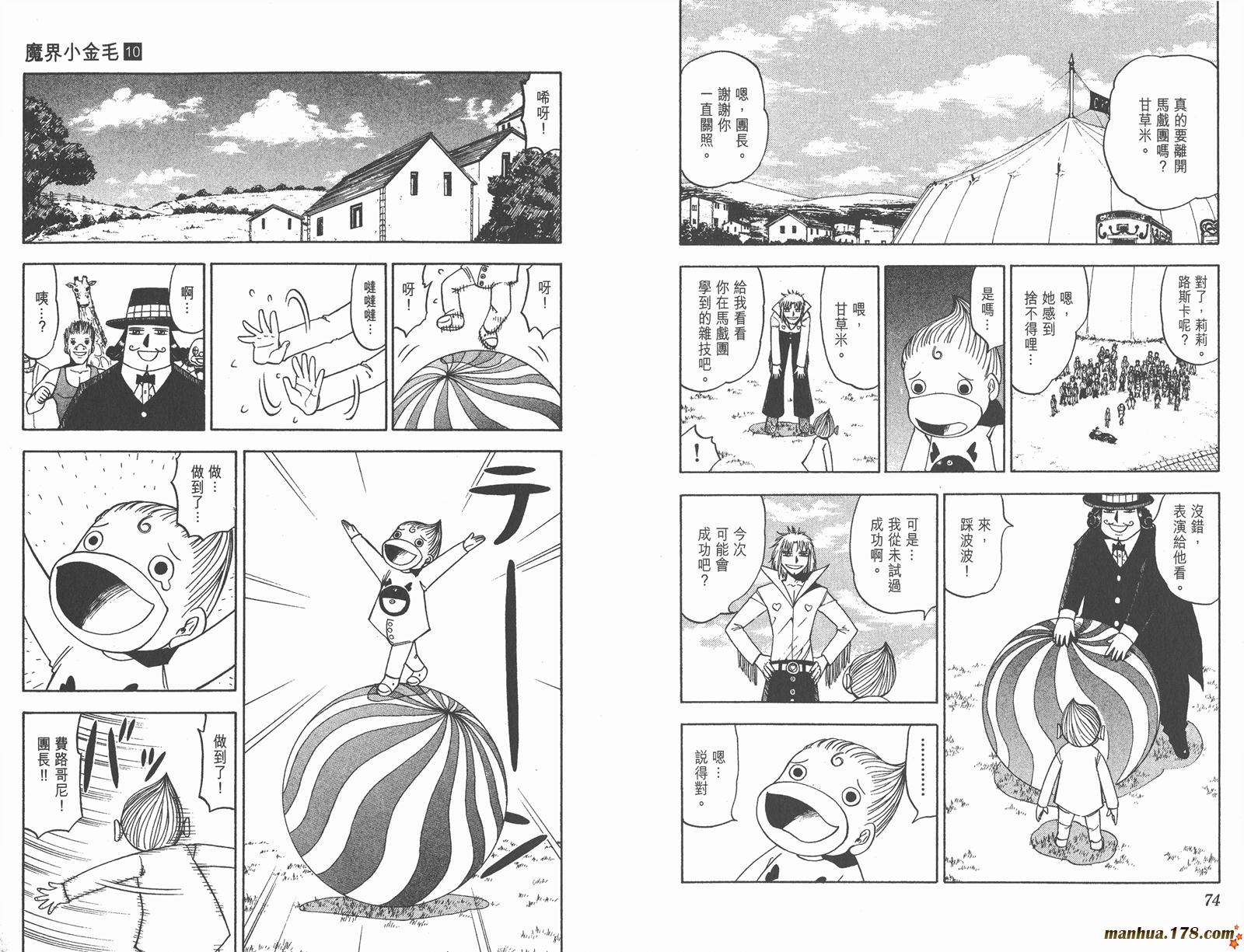 第10卷37
