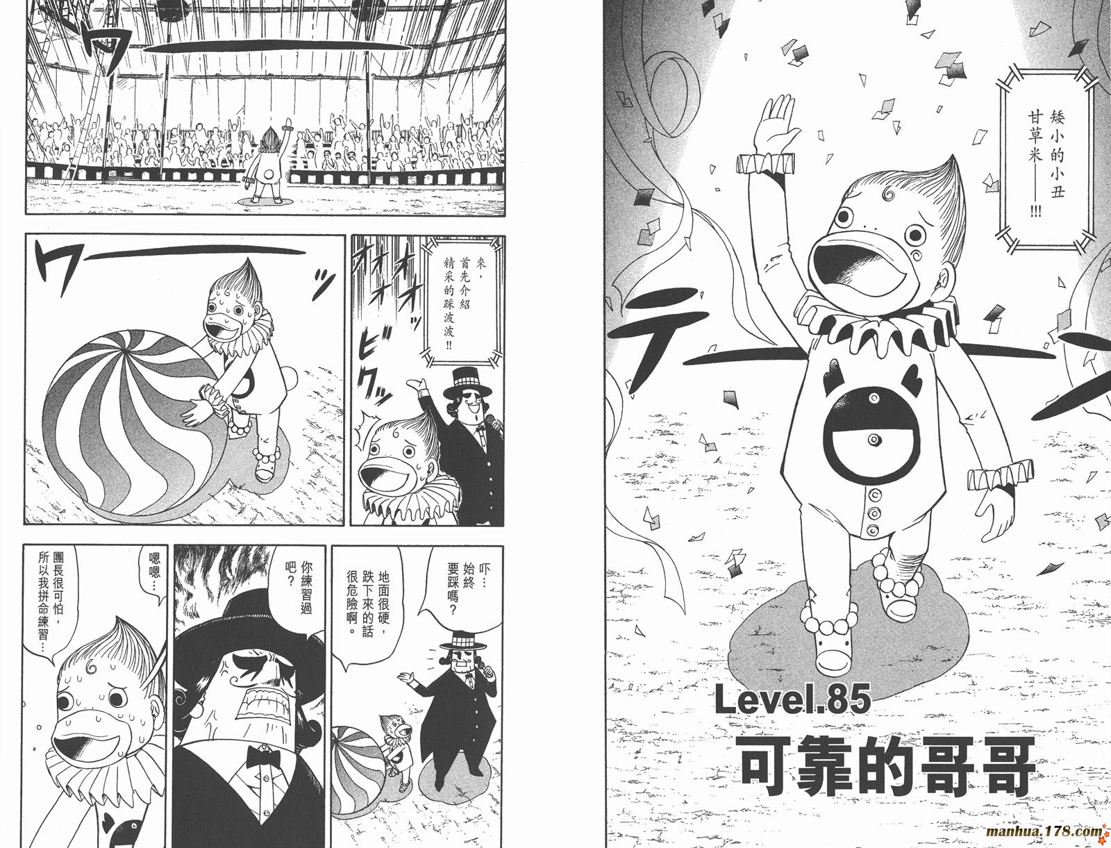 第10卷4