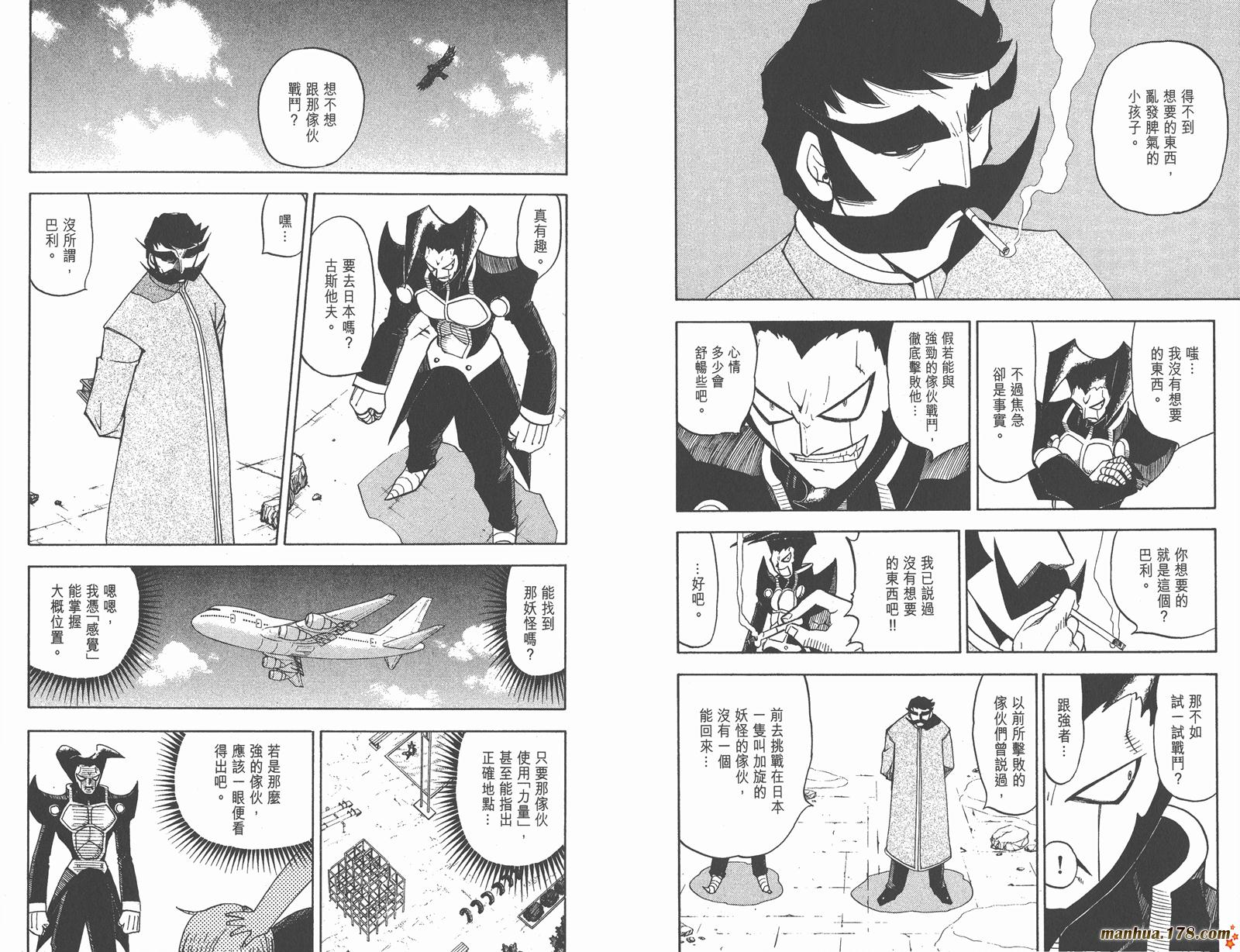 第10卷42