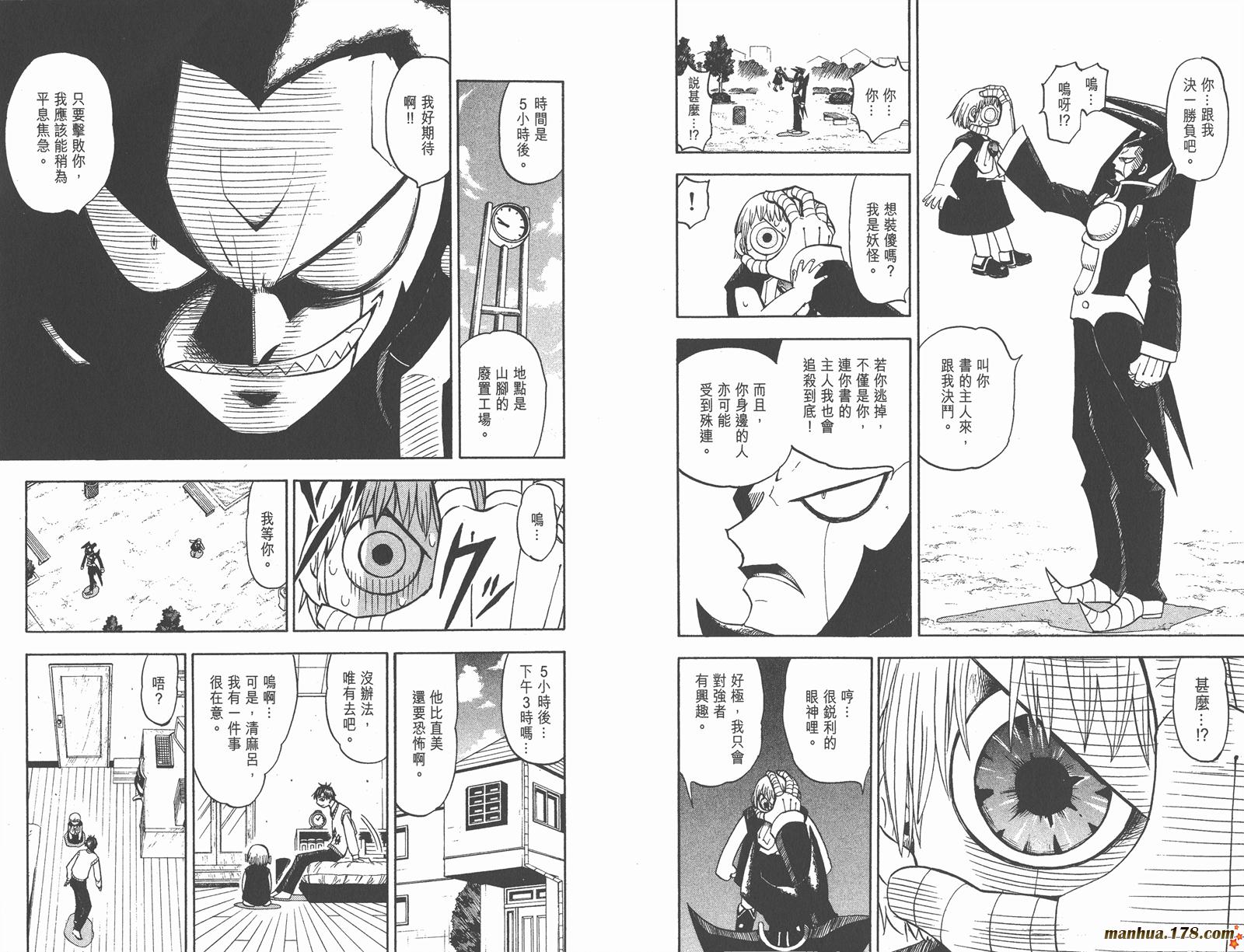 第10卷44
