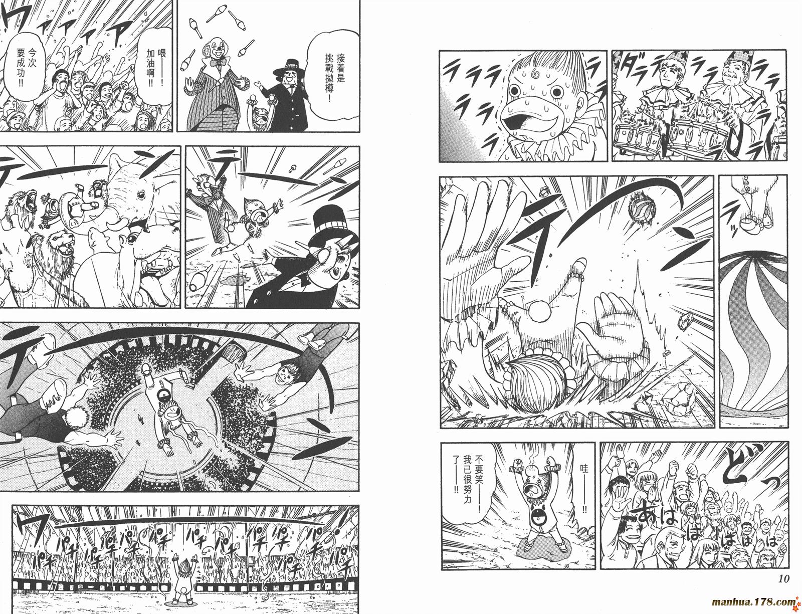 第10卷5