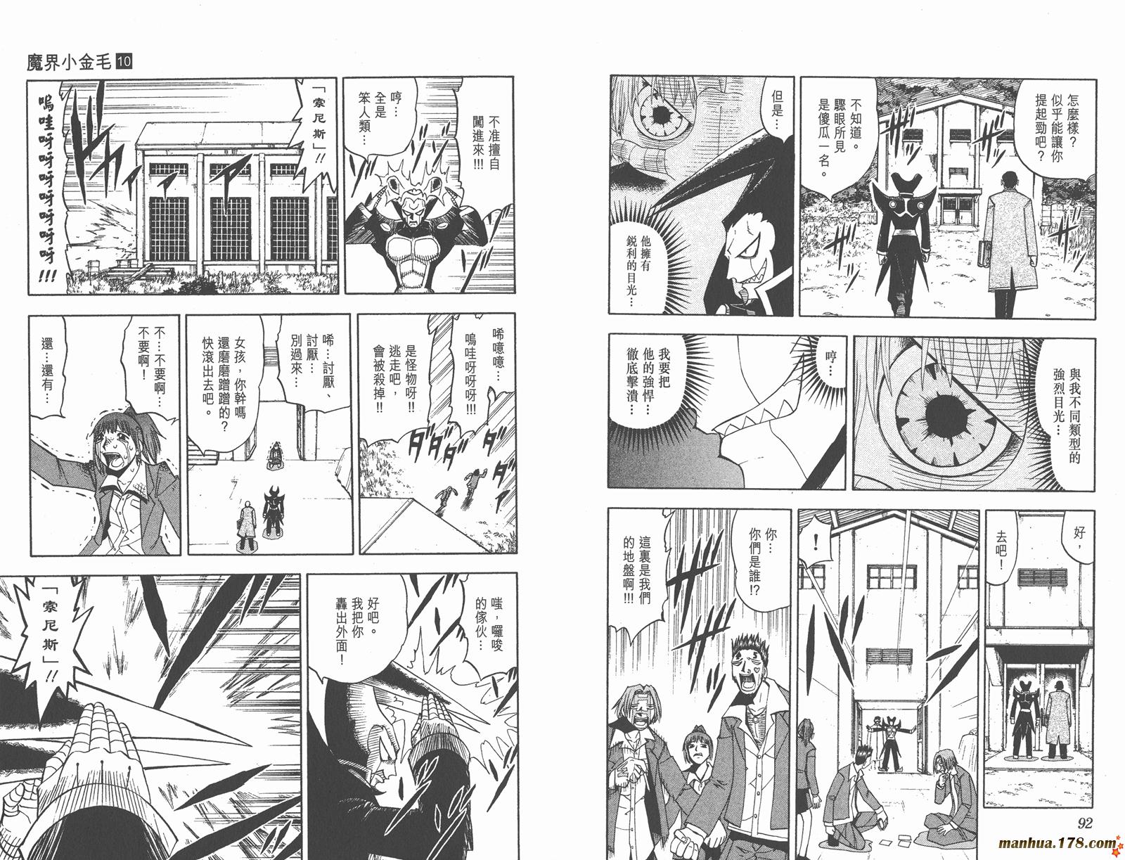 第10卷50