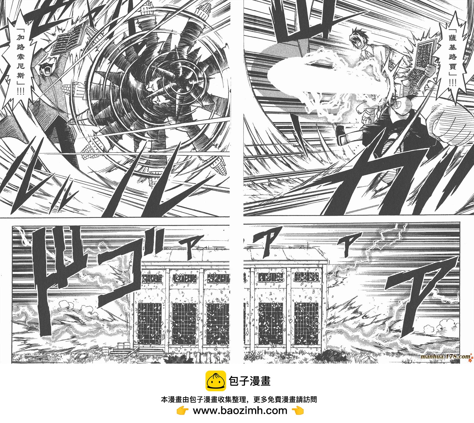 第10卷53