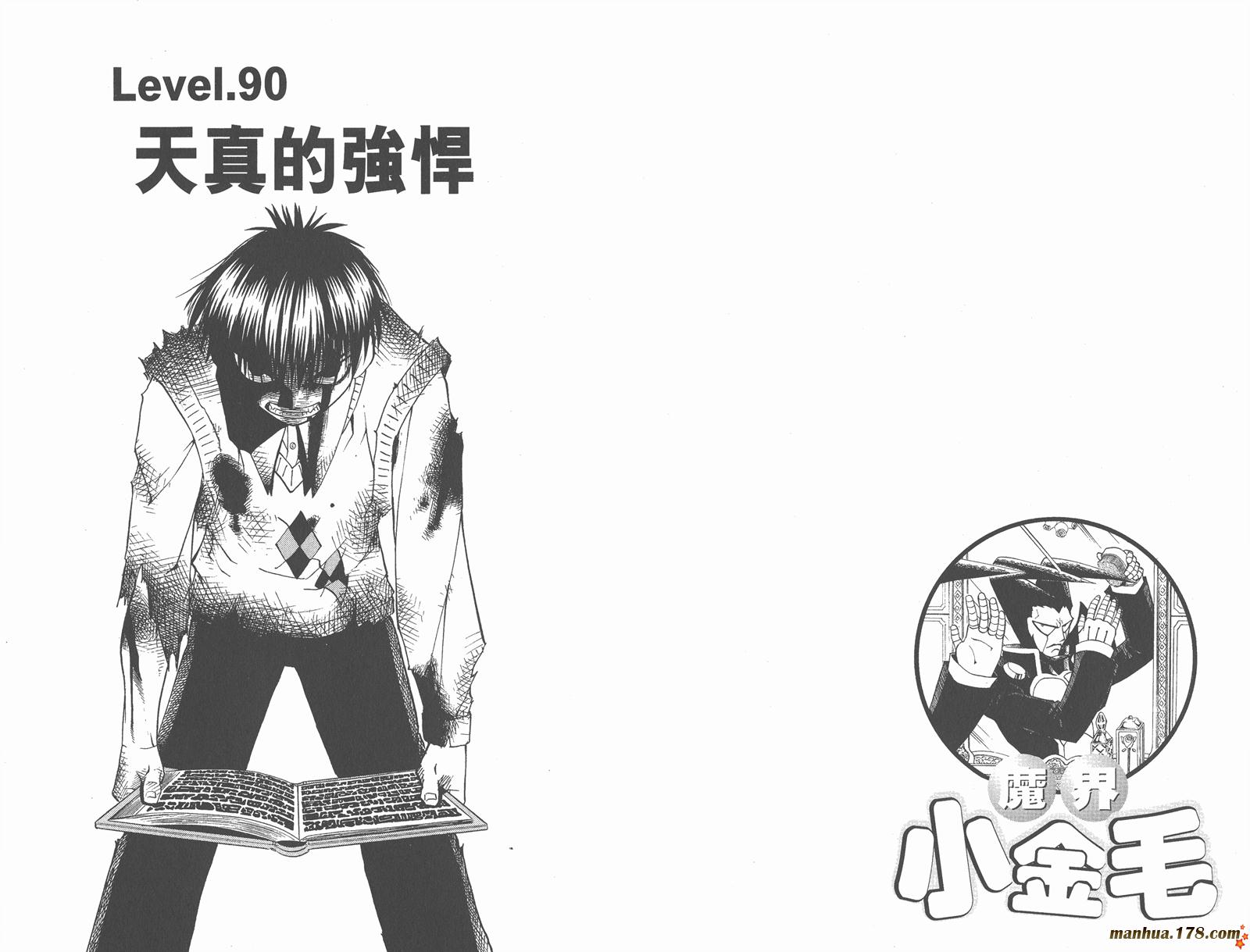 第10卷54