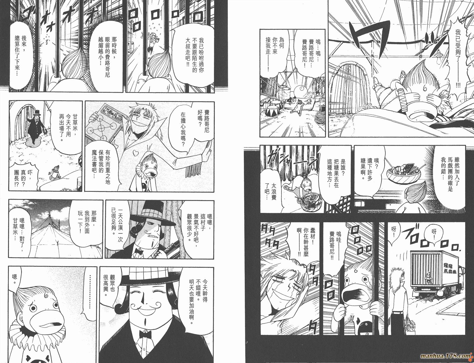 第10卷6
