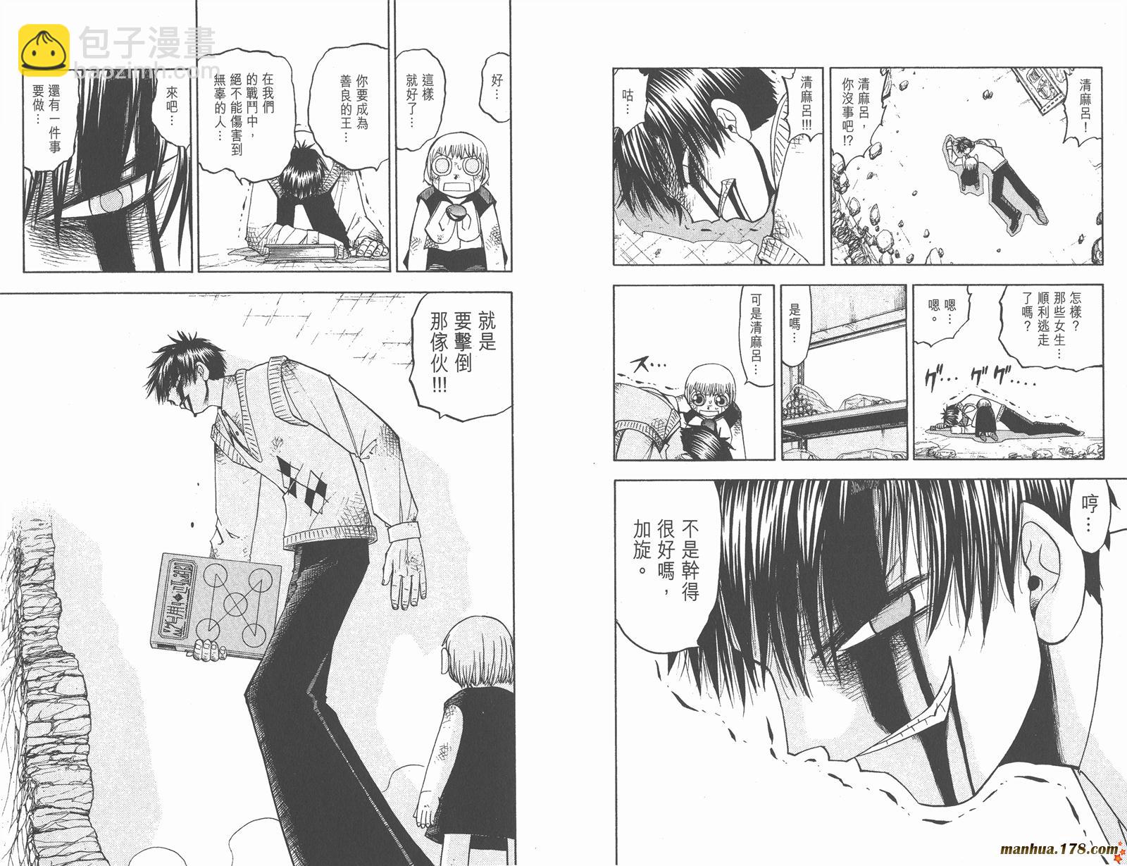 第10卷62