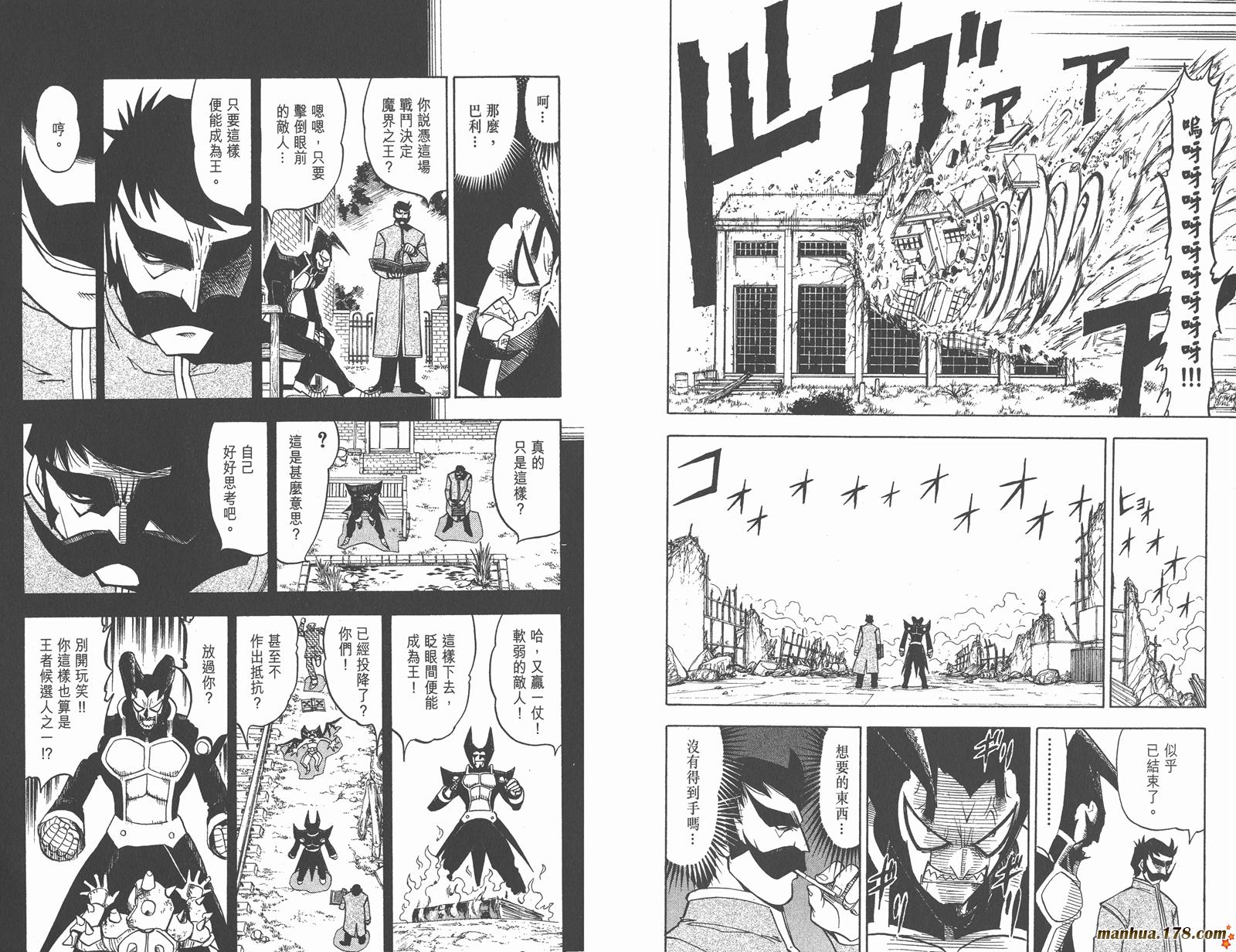 第10卷68