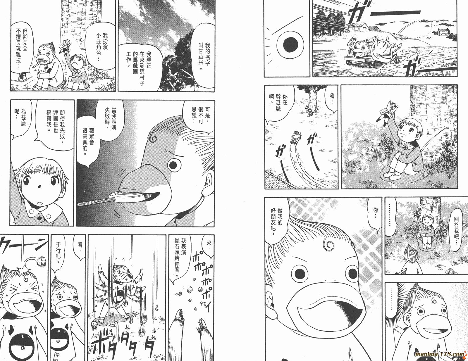 第10卷7