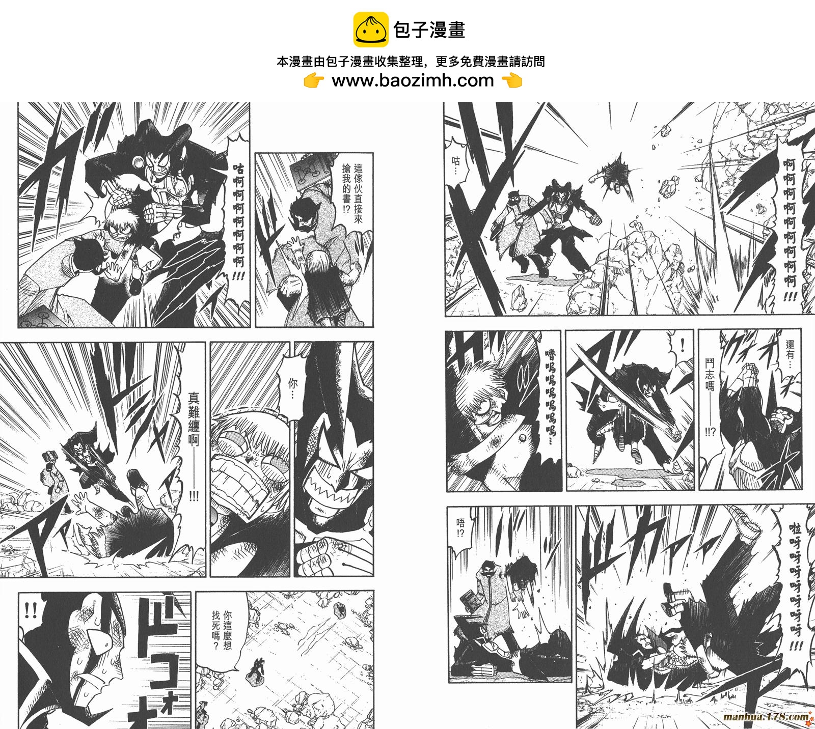 第10卷76
