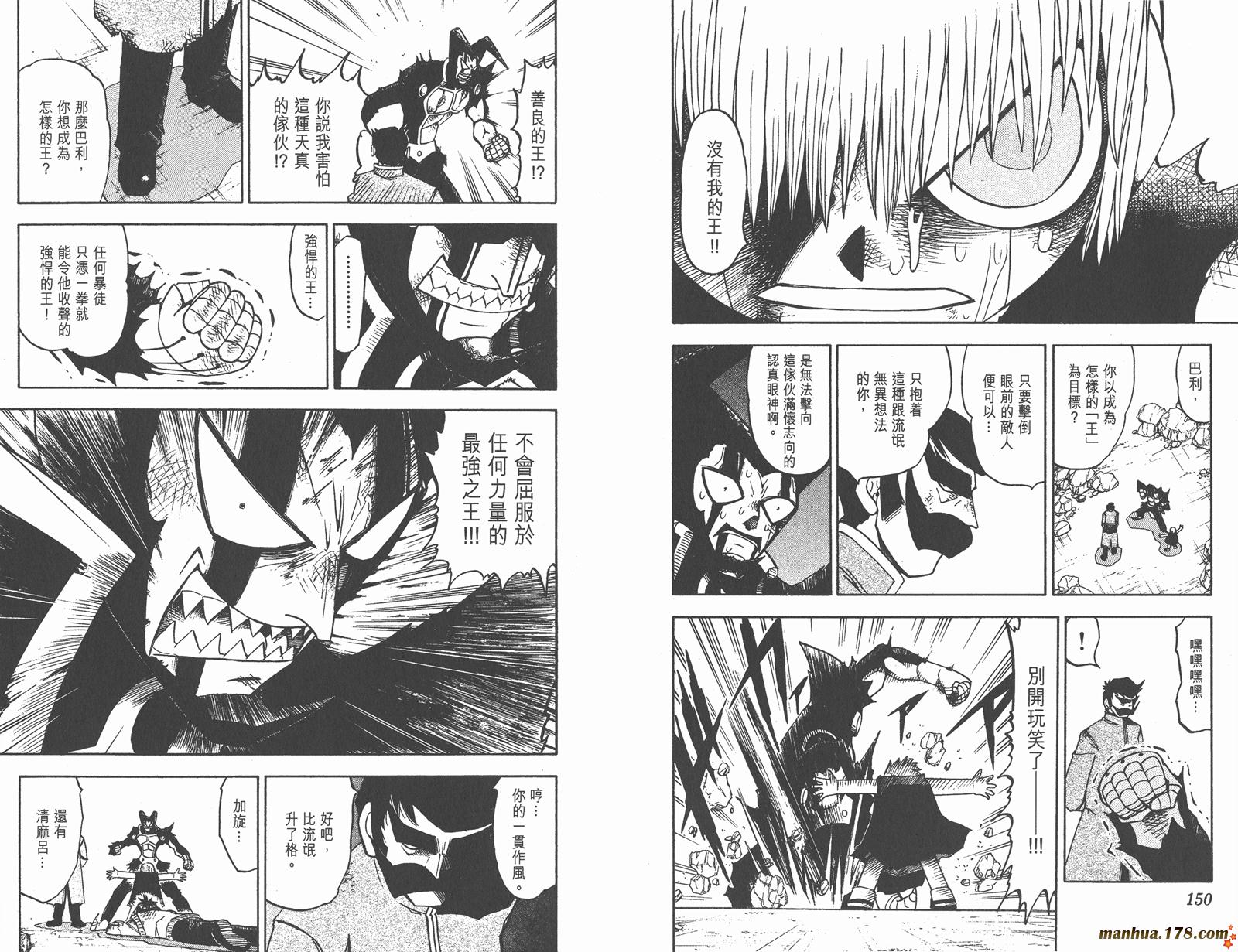 第10卷79