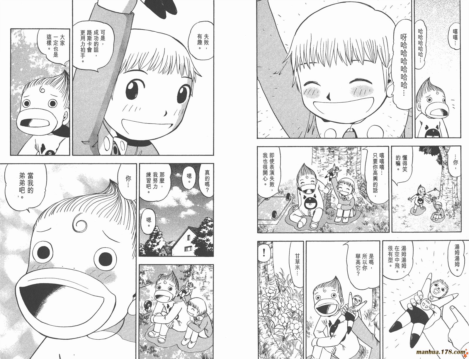 第10卷8
