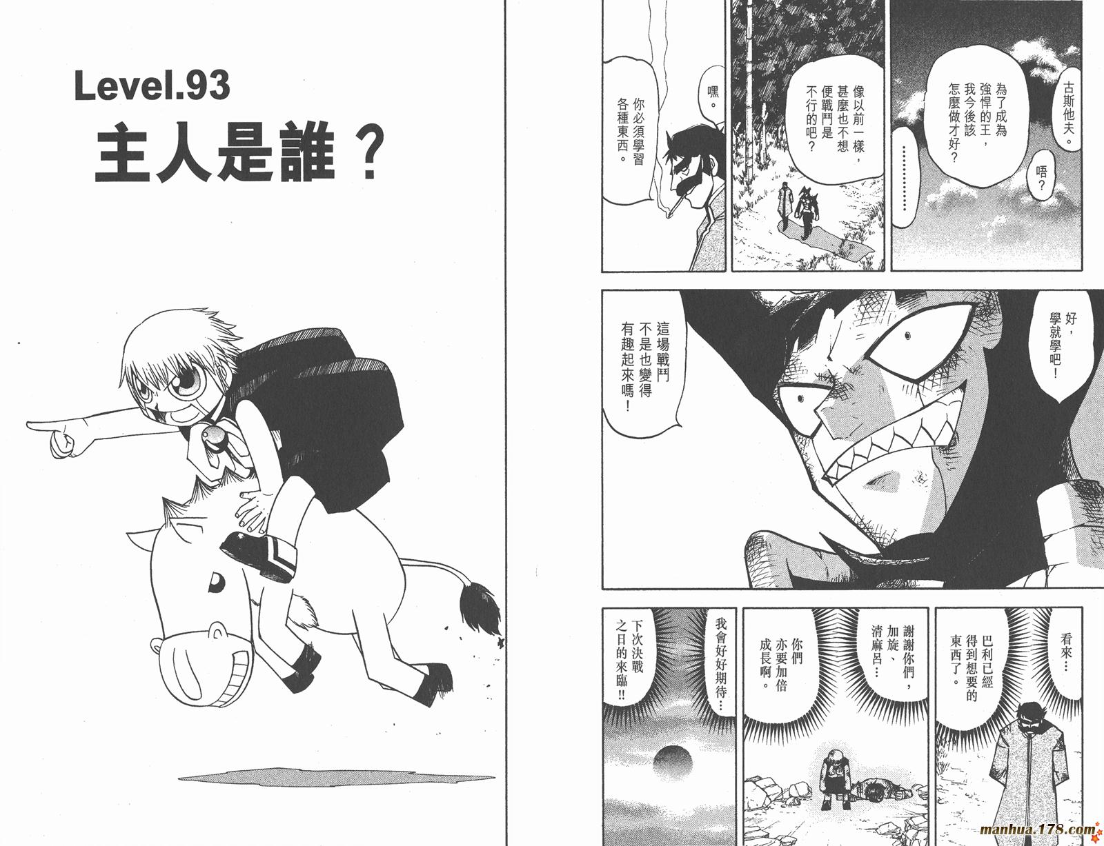 第10卷81