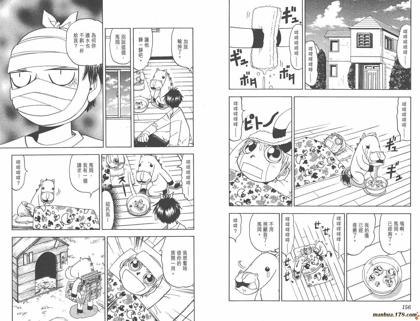 第10卷82
