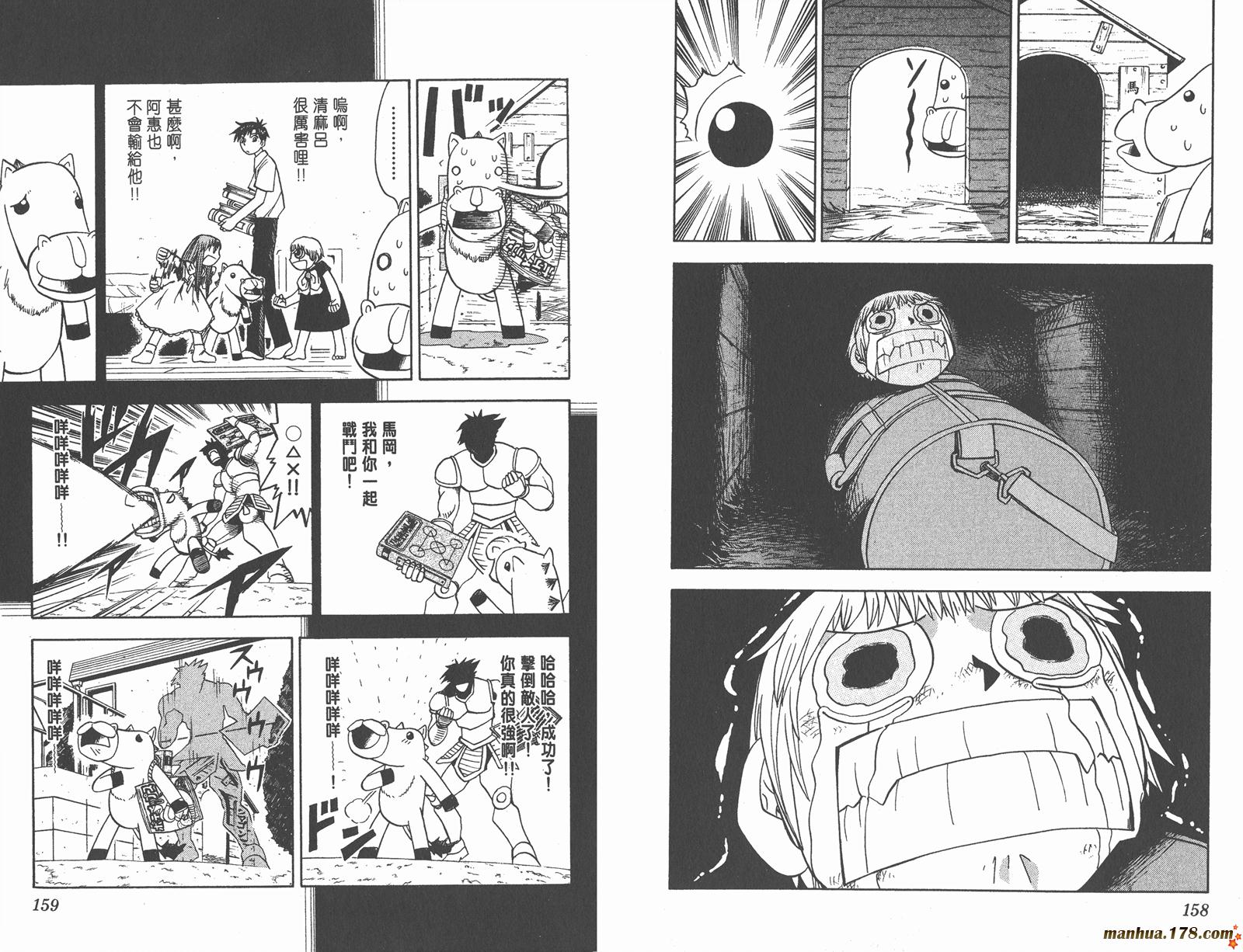 第10卷83