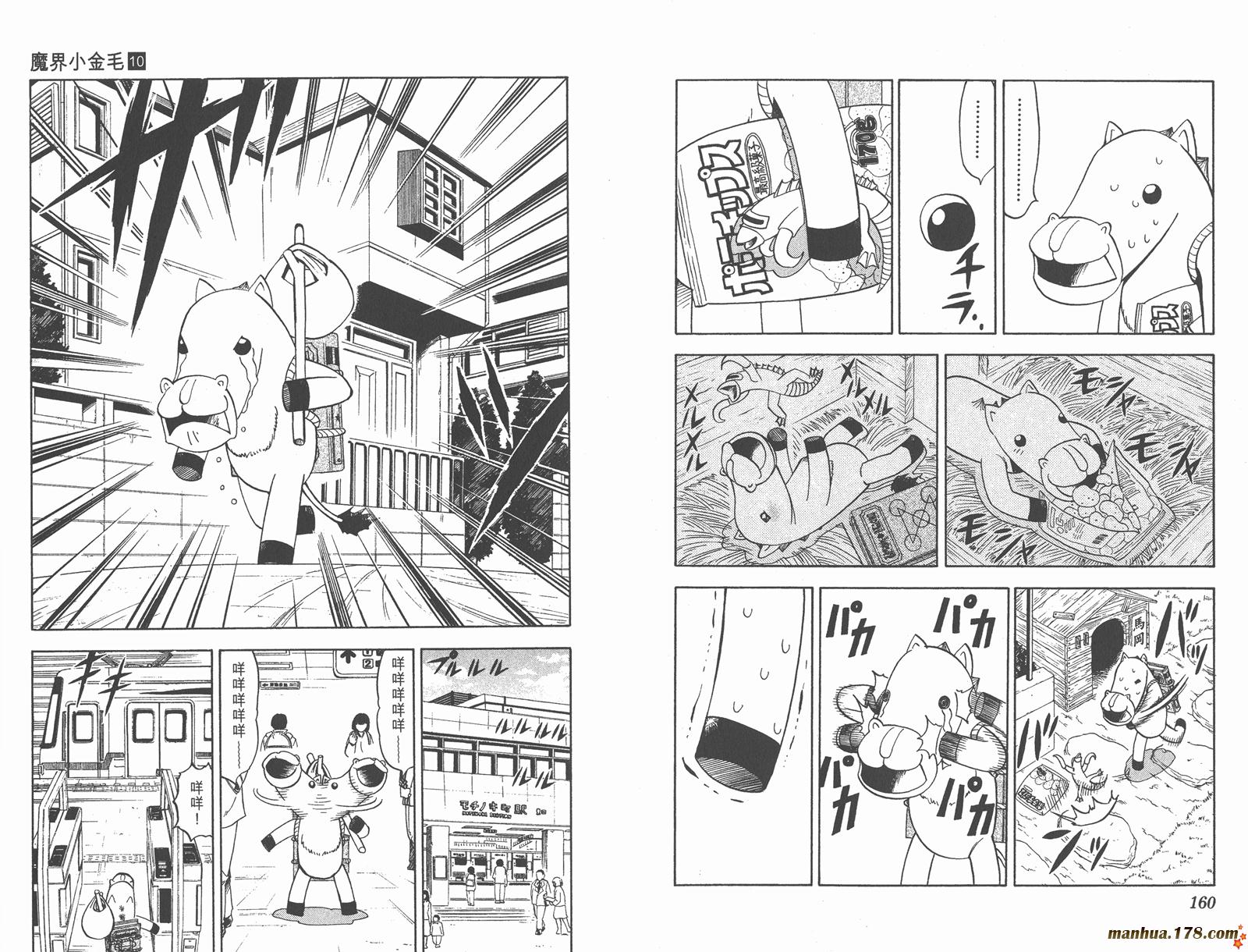第10卷84