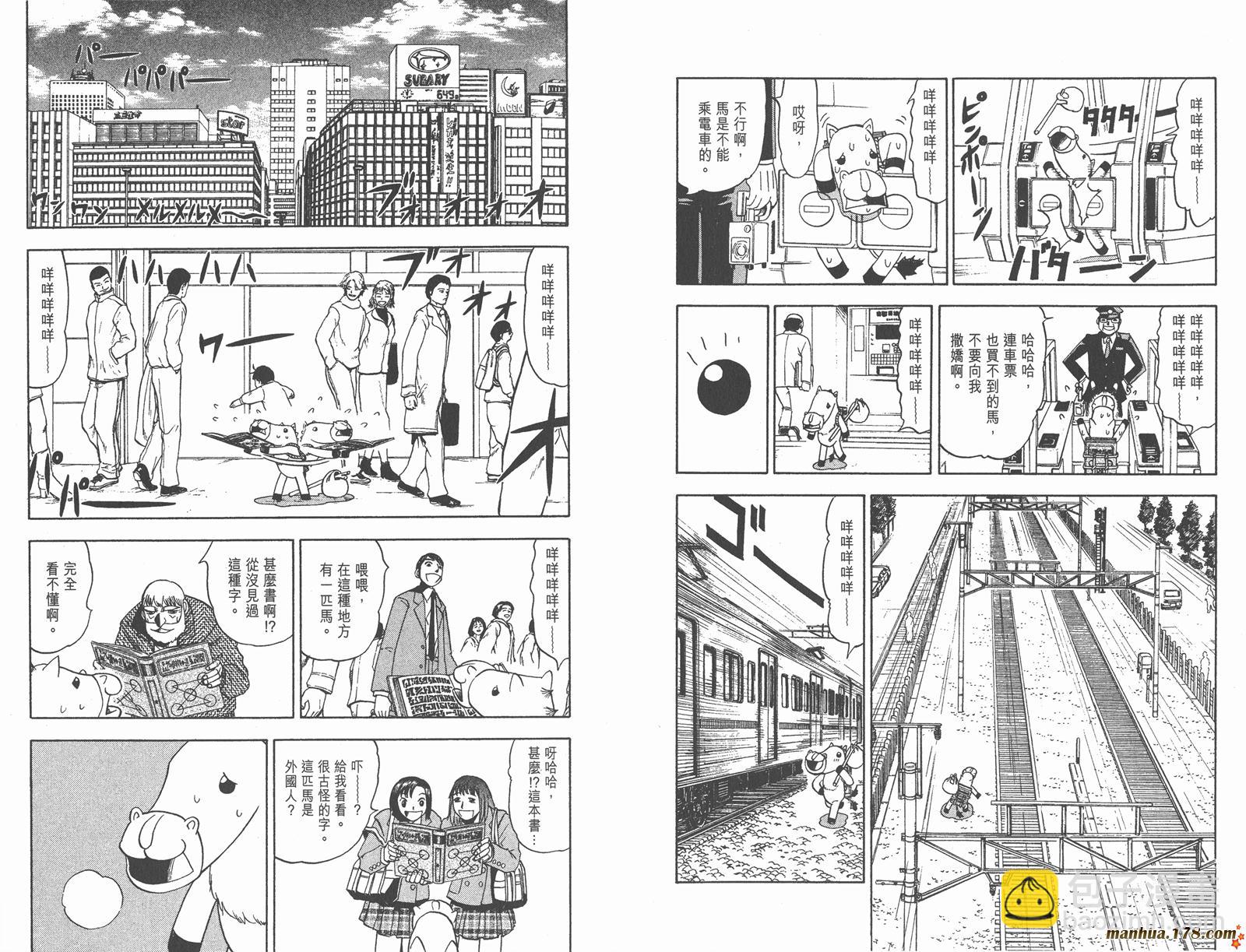 第10卷85