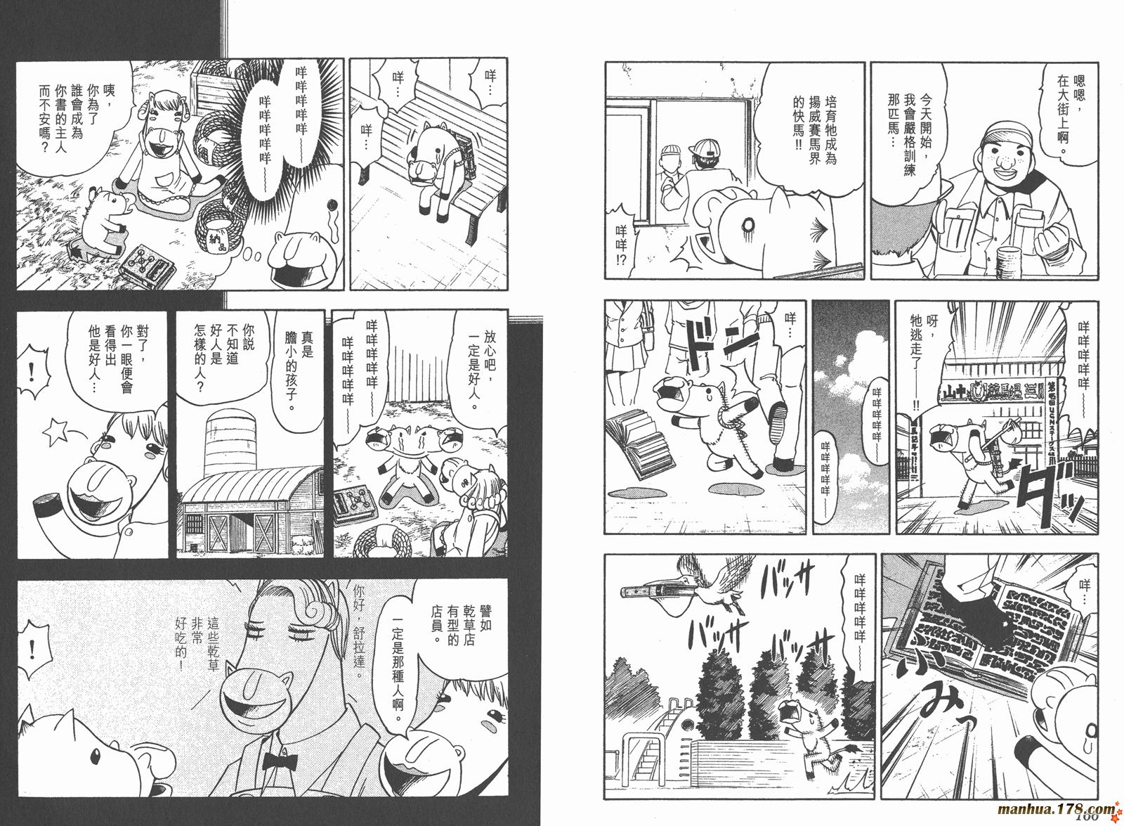 第10卷87