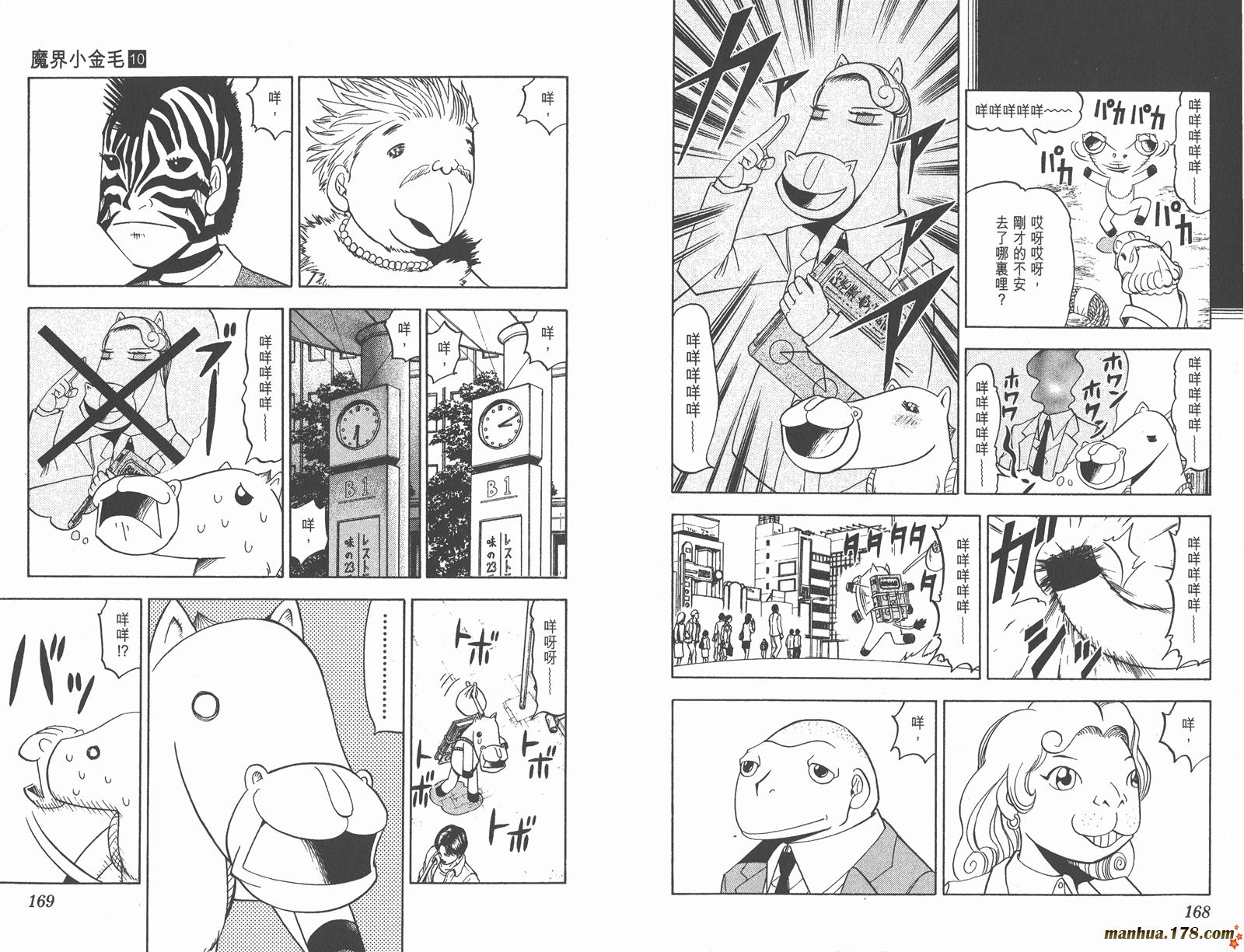 第10卷88