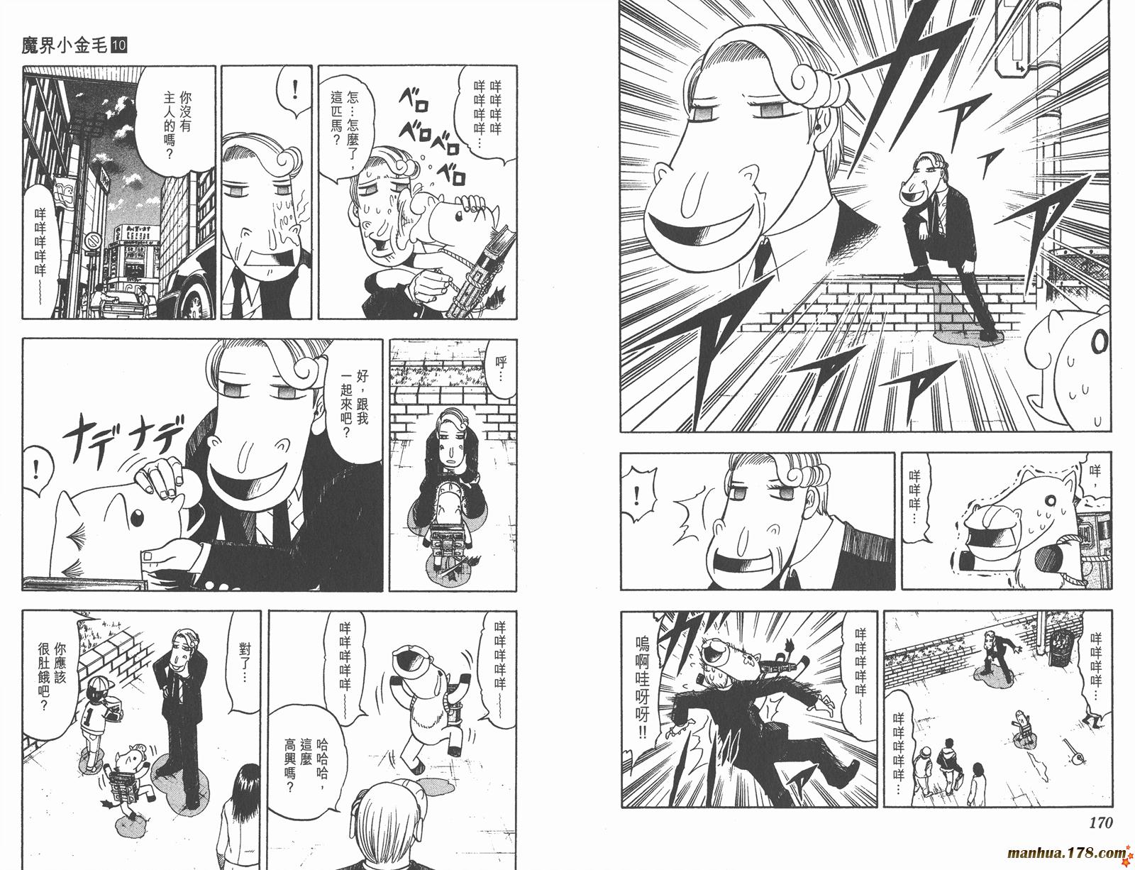 第10卷89