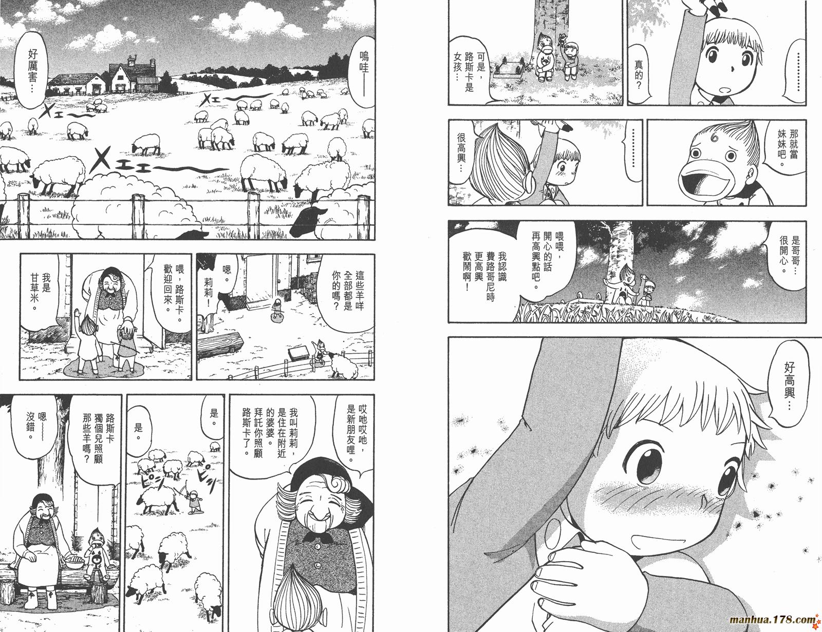 第10卷9