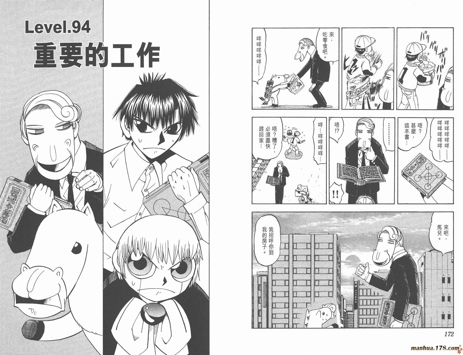 第10卷90