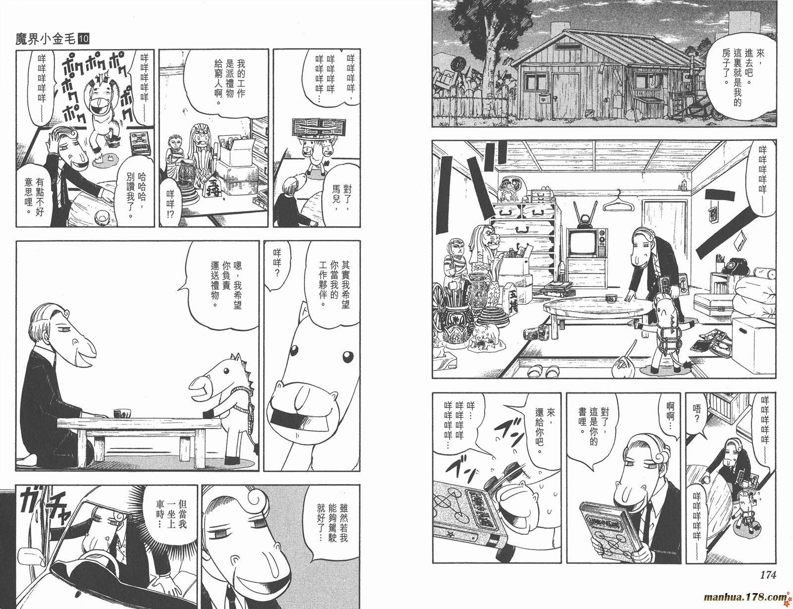 第10卷91