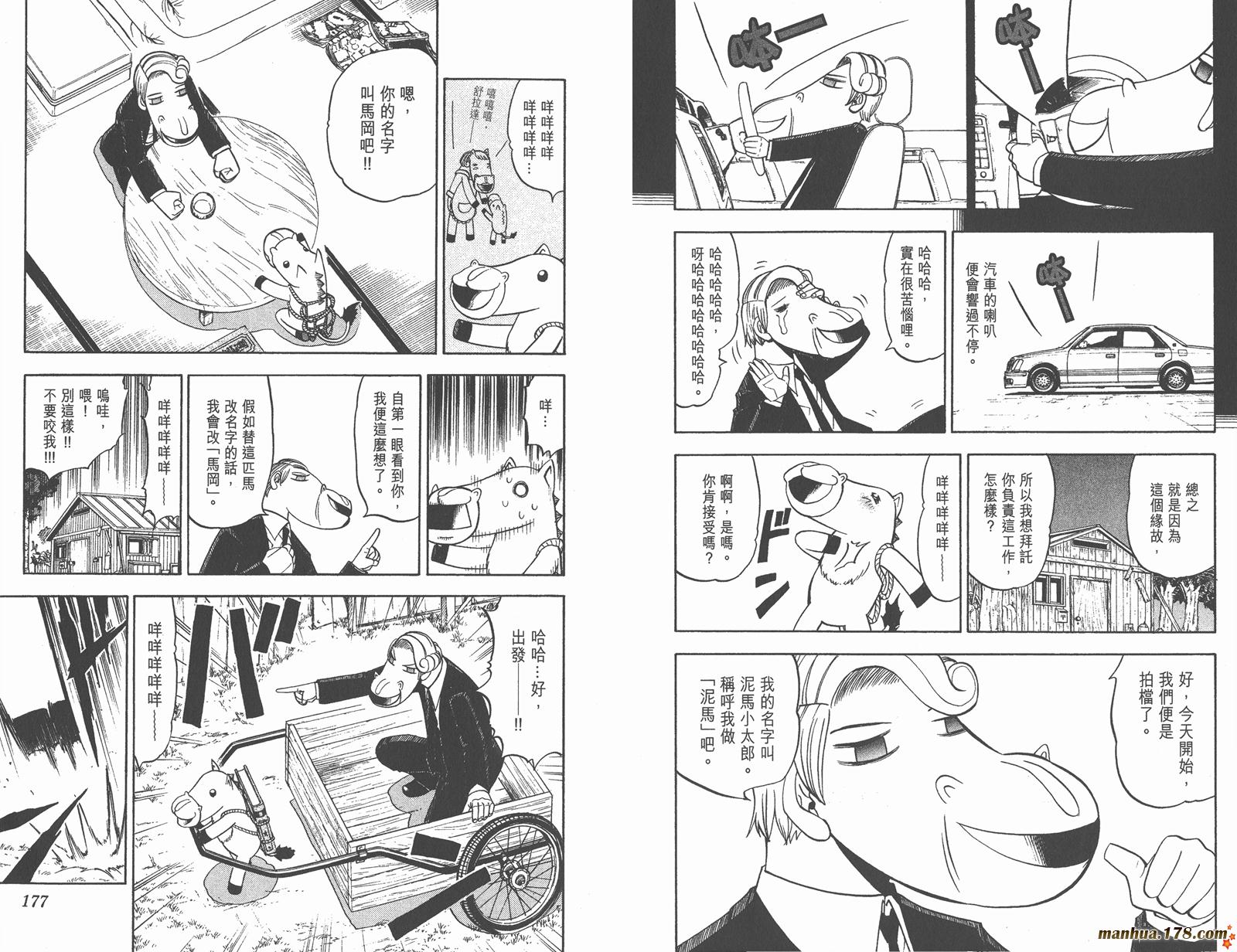 第10卷92