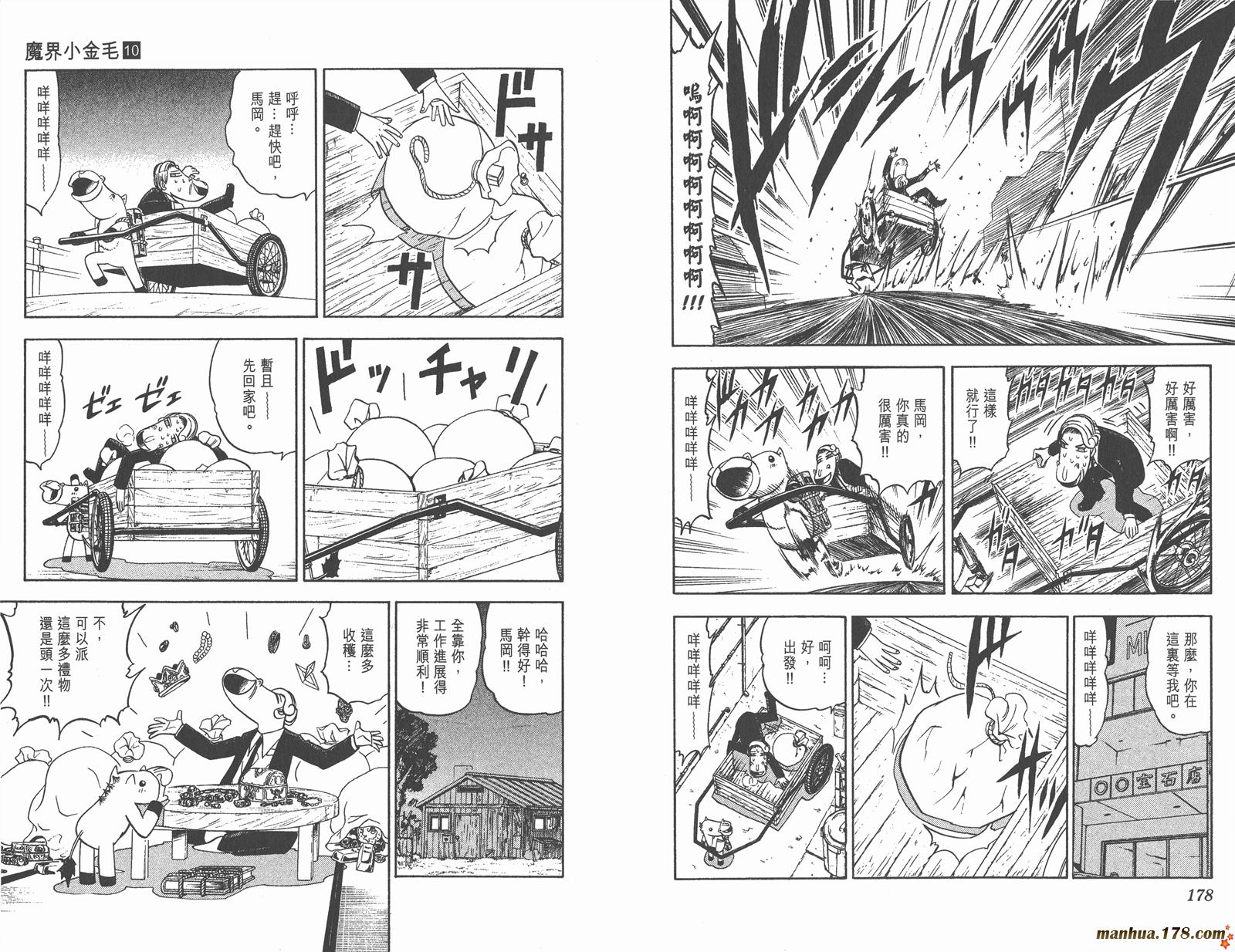 第10卷93