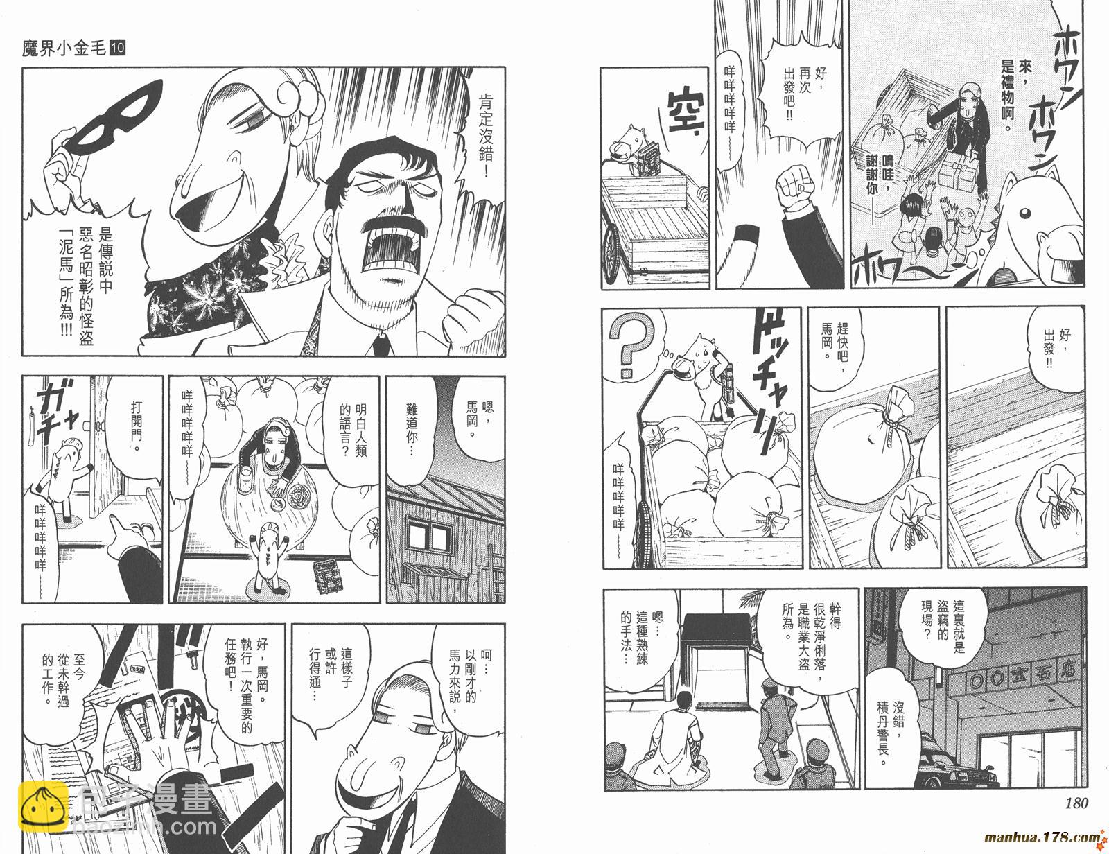 第10卷94