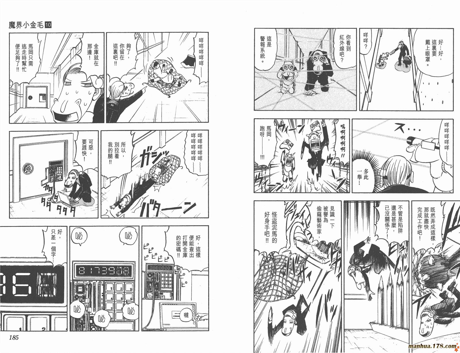第10卷96