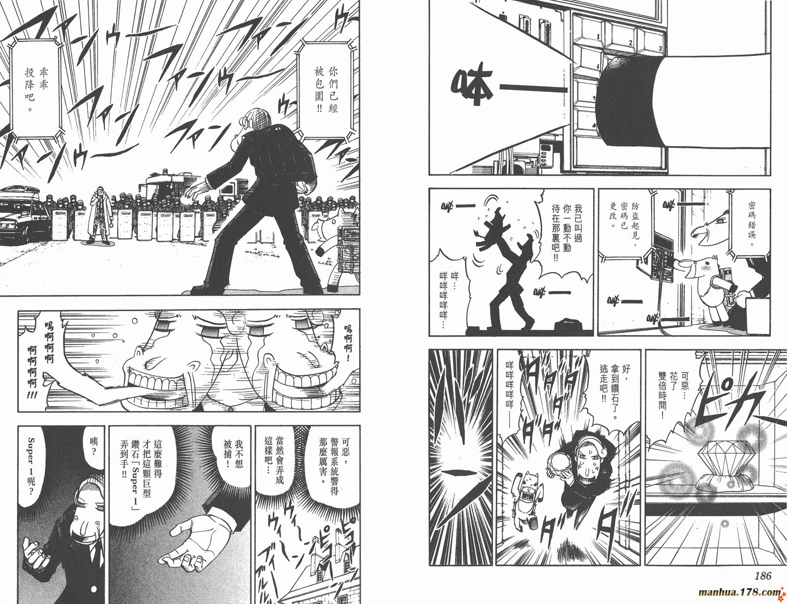 第10卷97