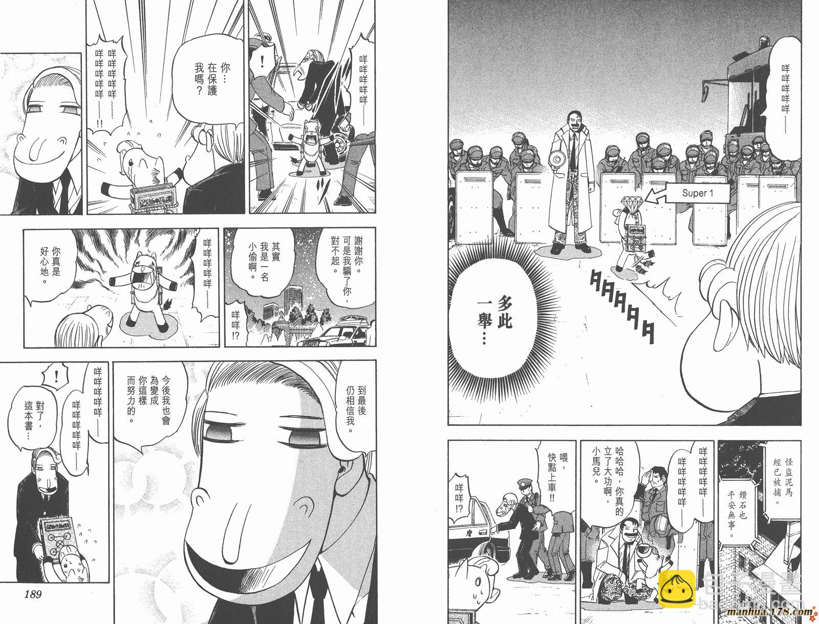 第10卷98